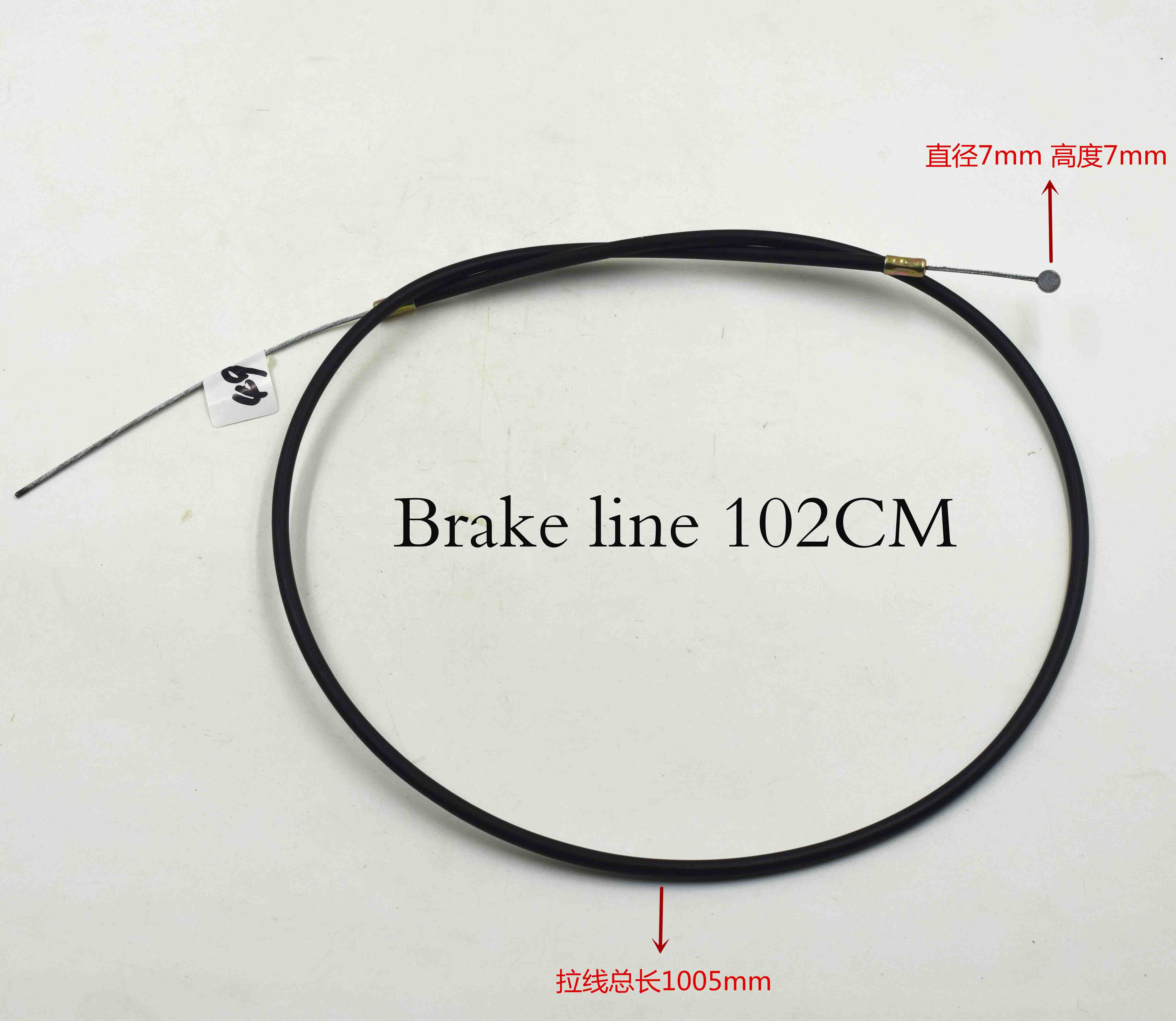 Brake line 102CM 