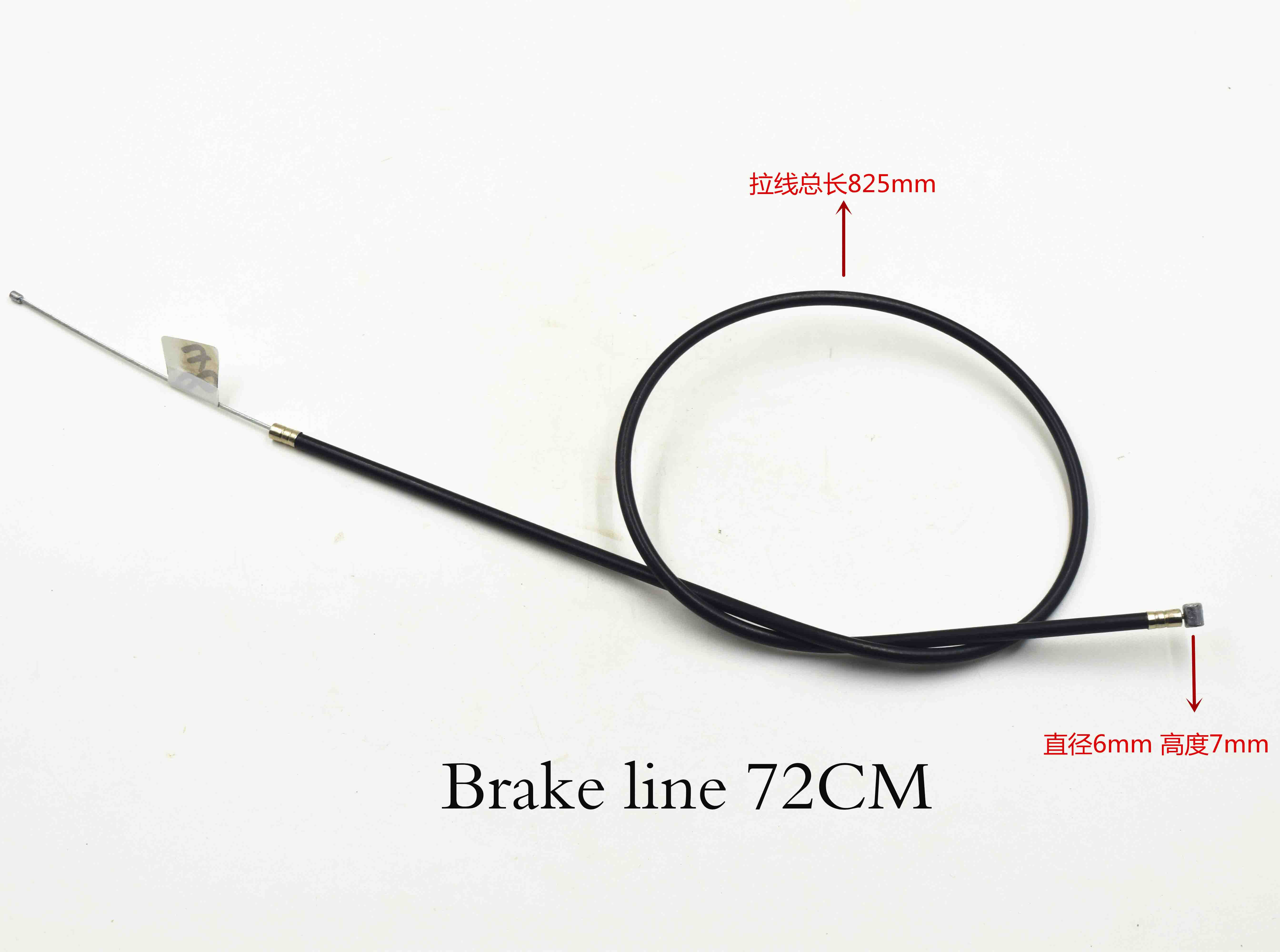 Brake line 72CM 