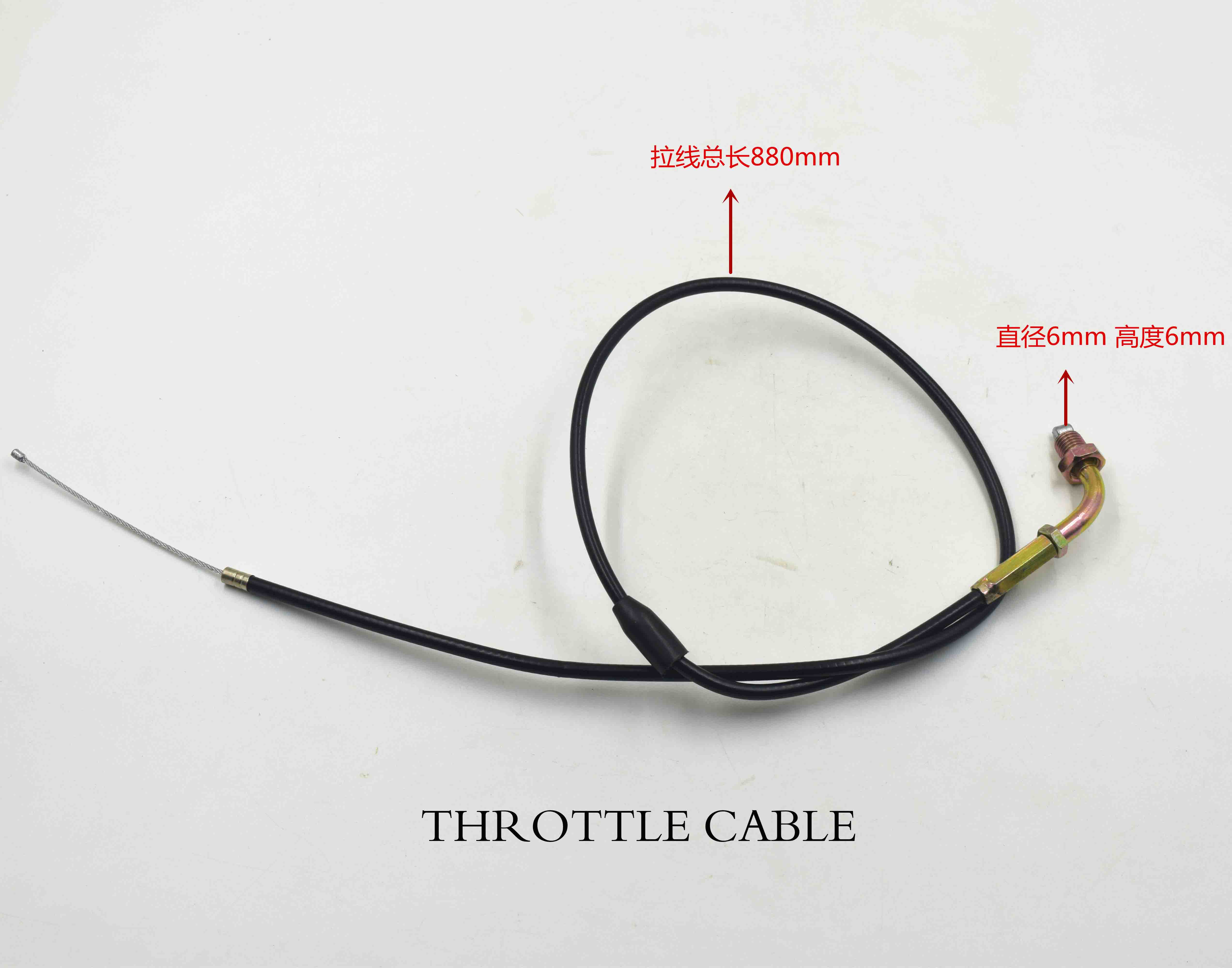 THROTTLE CABLE 