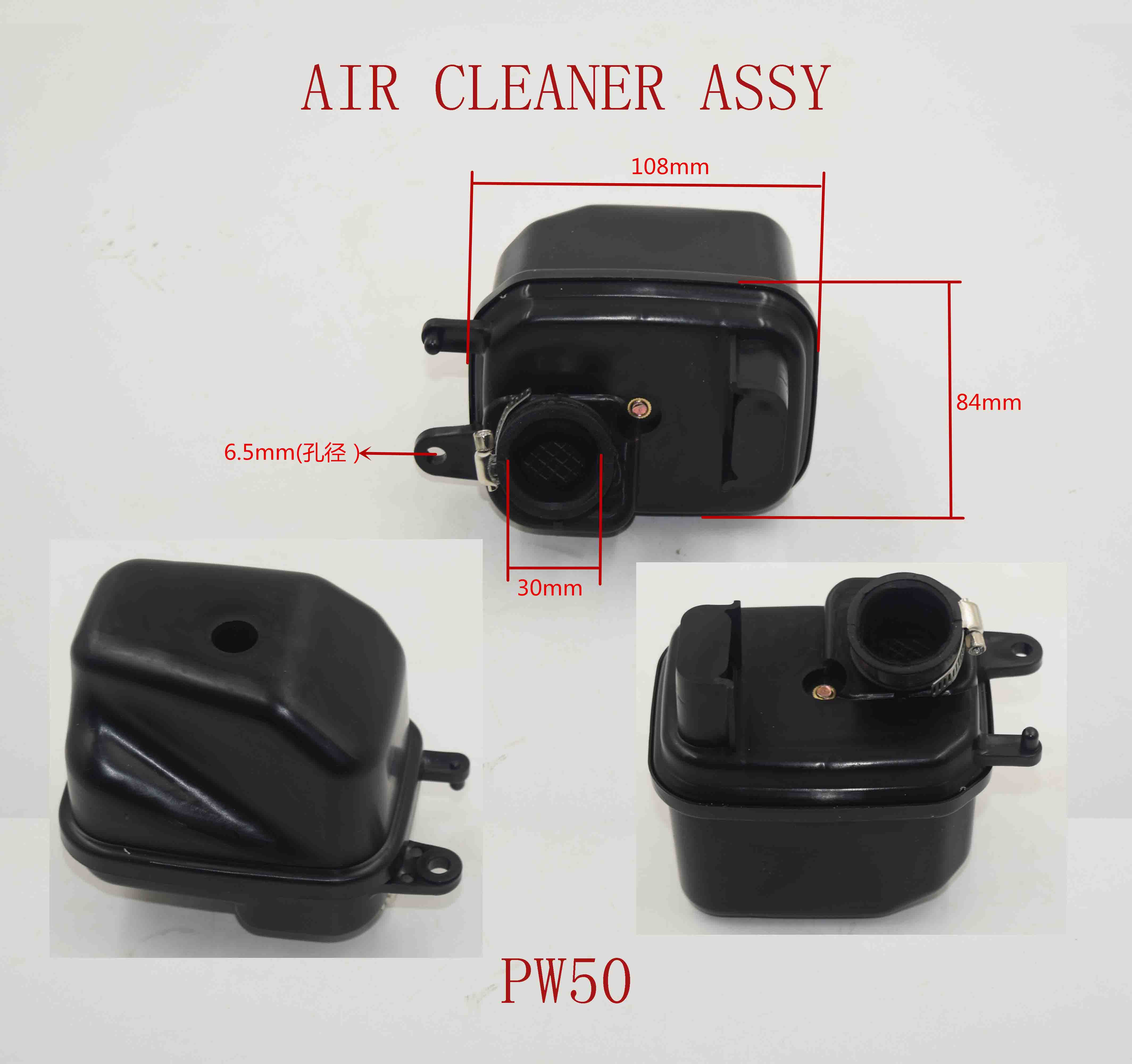 AIR CLEANER ASSY 