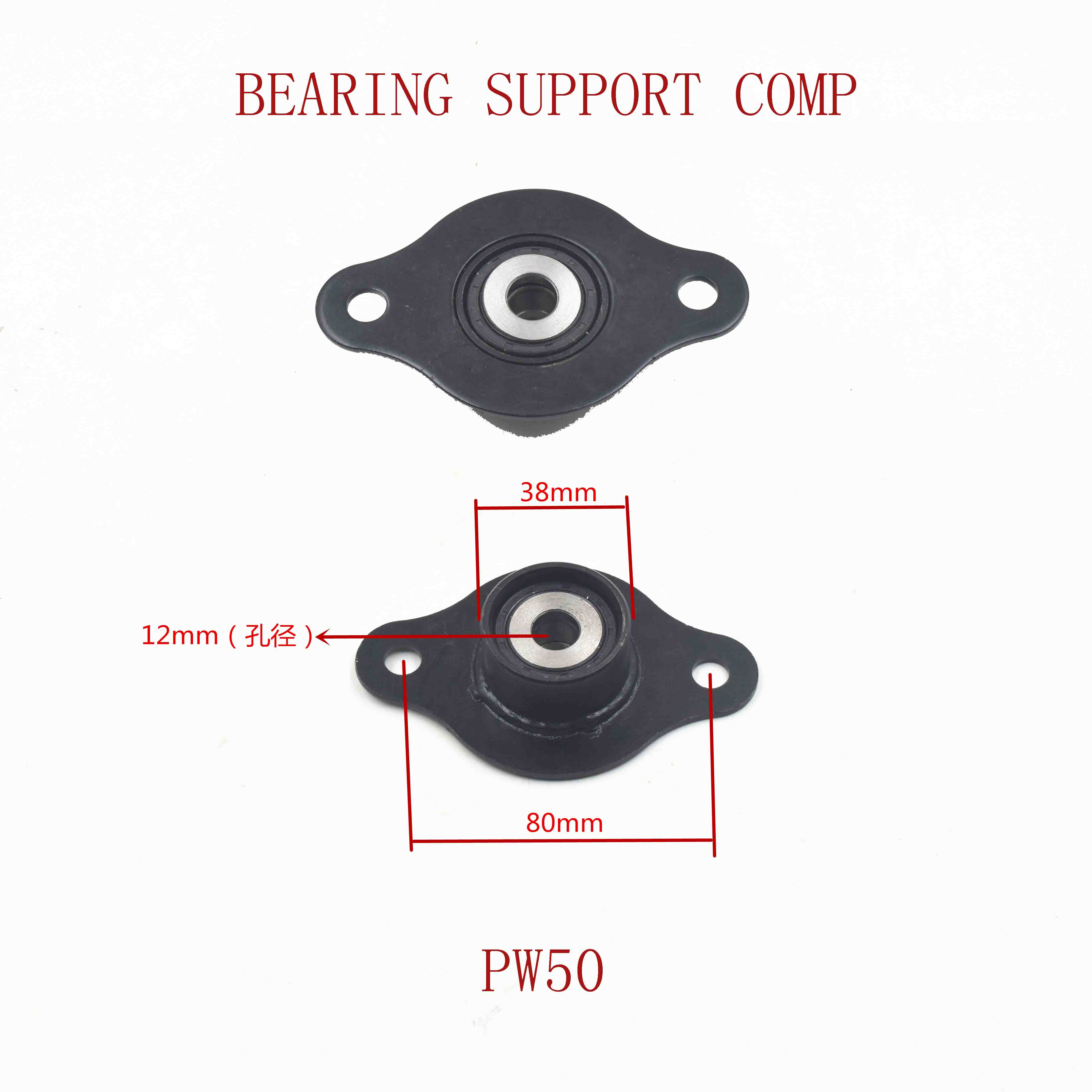 BEARING SUPPORT COMP 