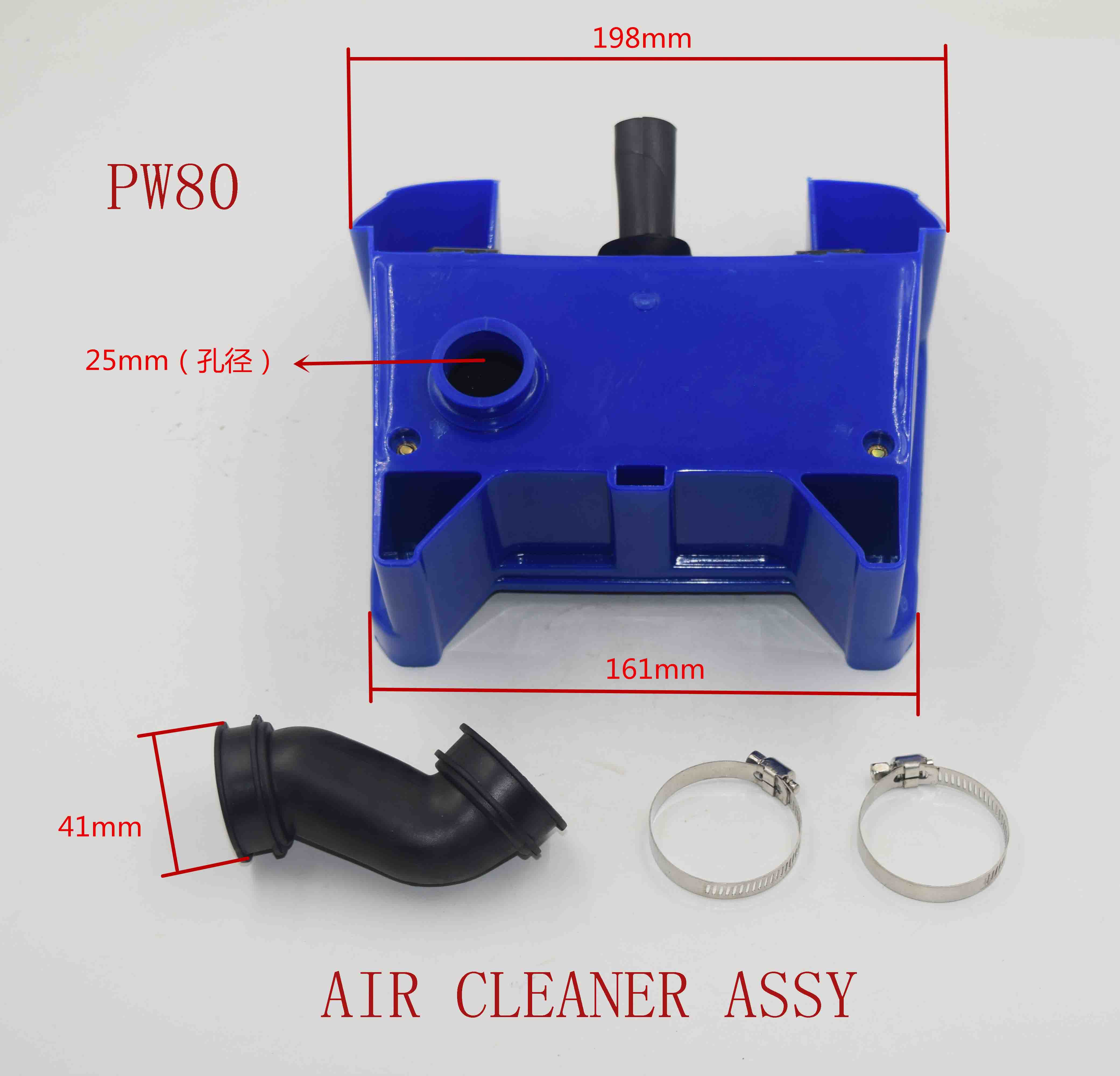 AIR CLEANER ASSY 