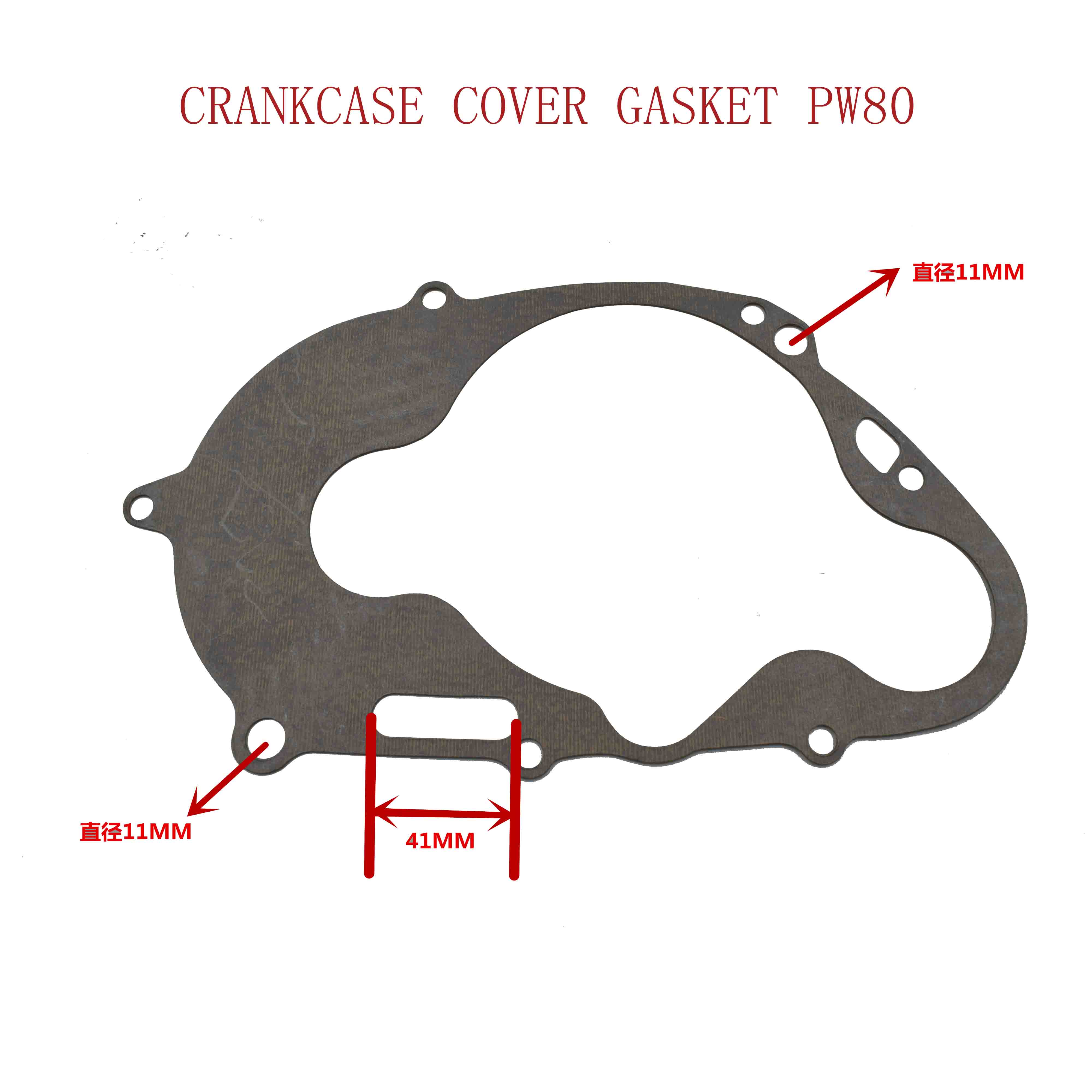 CRANKCASE COVER GASKET PW80 