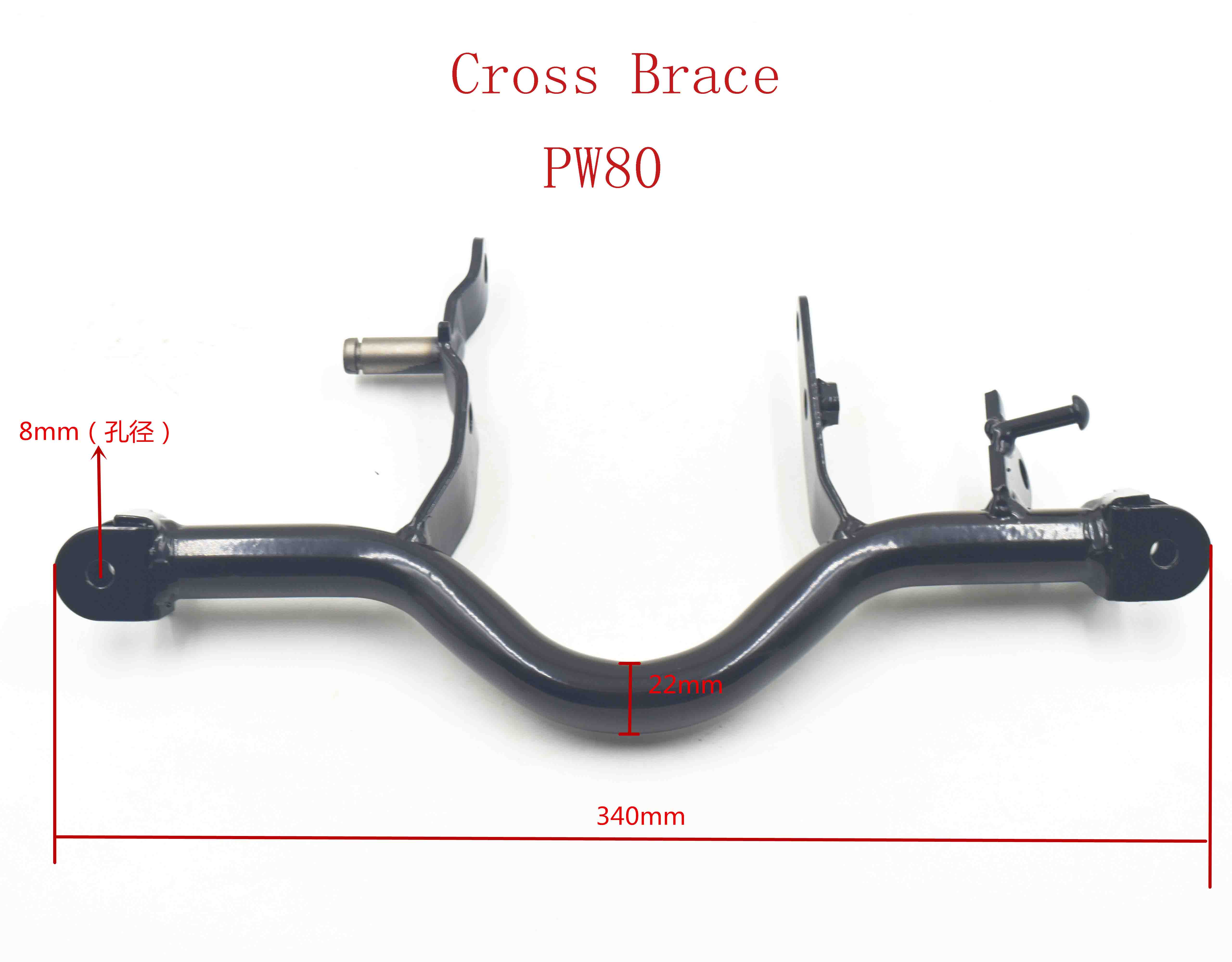 Cross Brace 