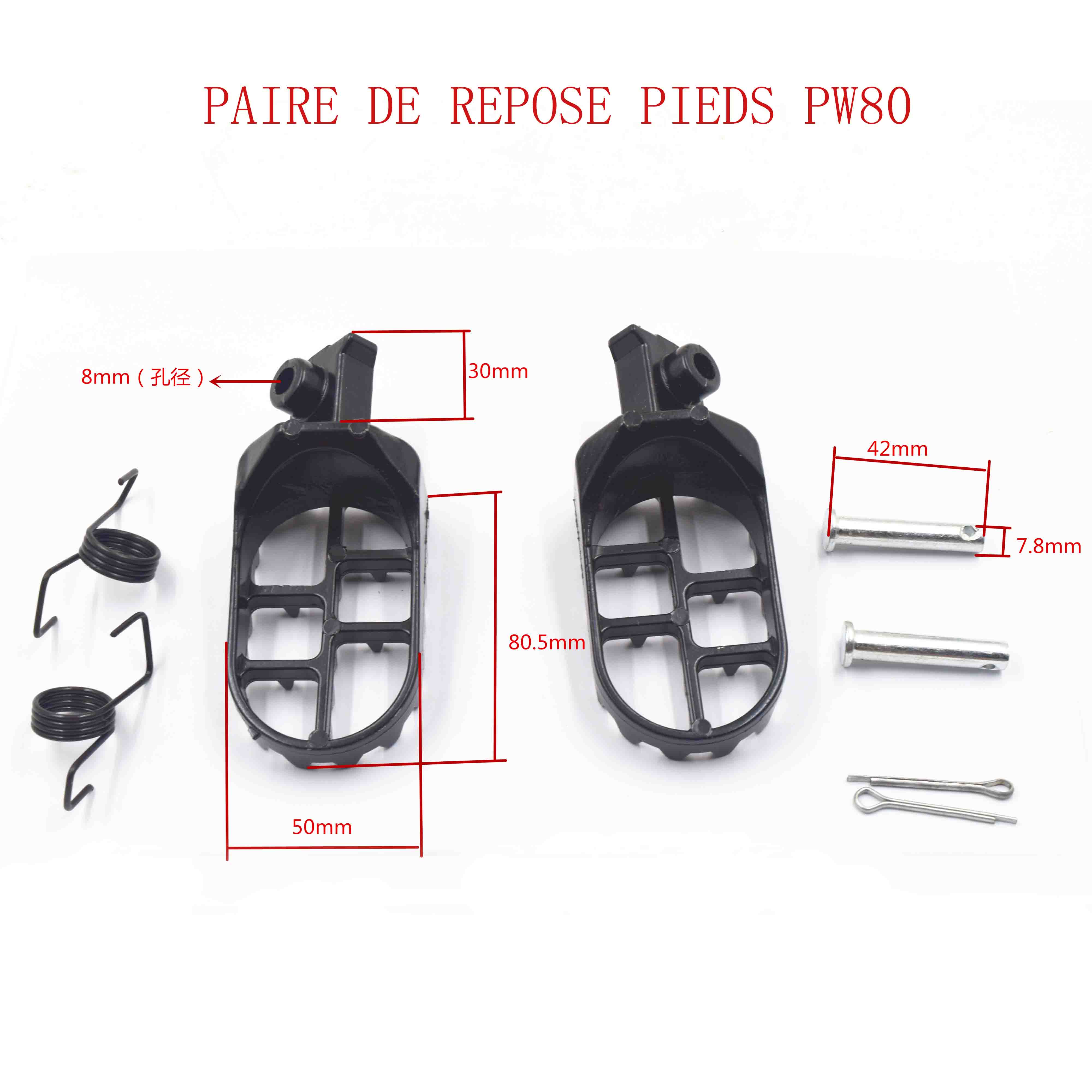 PAIRE DE REPOSE PIEDS PW80 