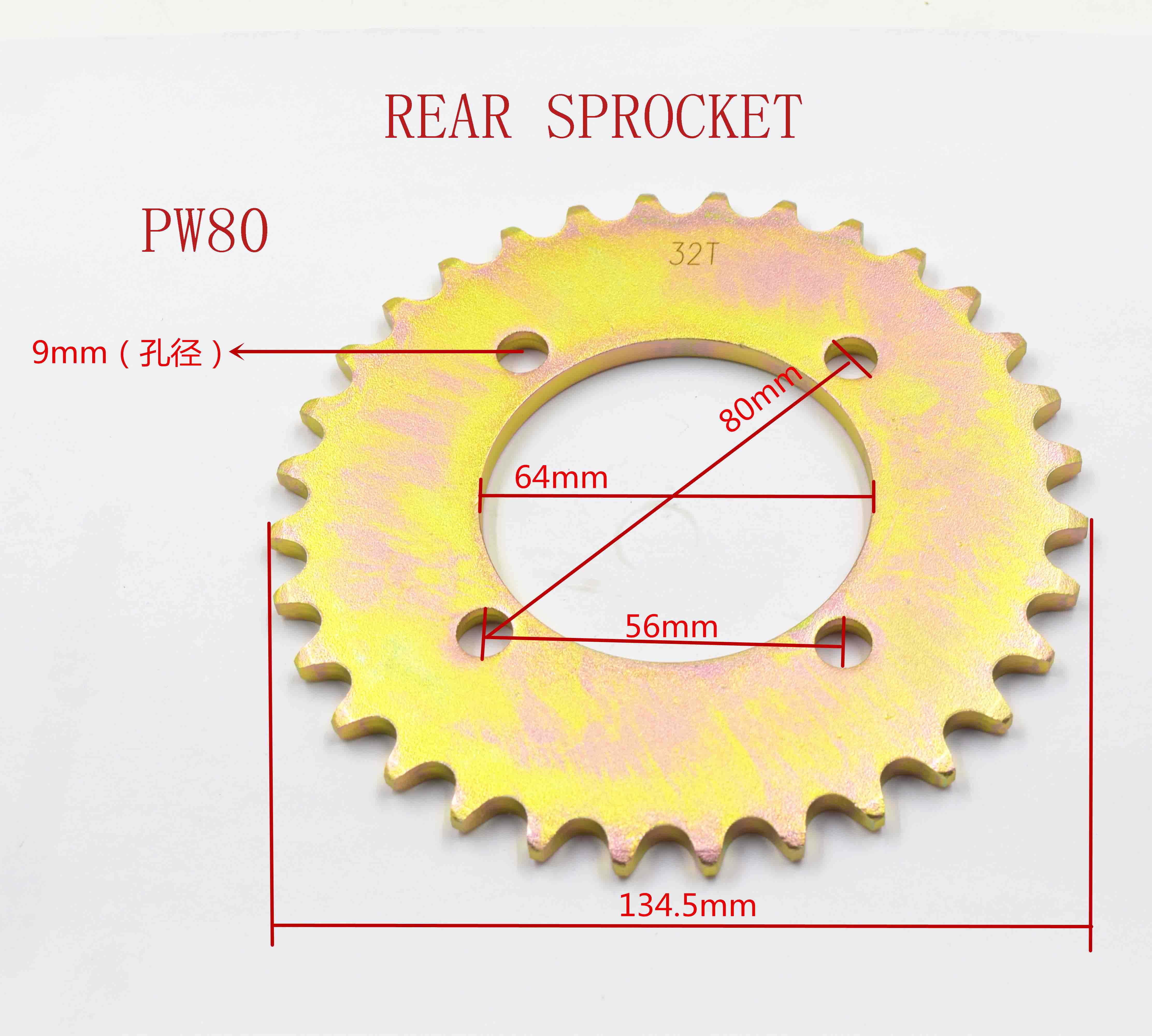 REAR SPROCKET 