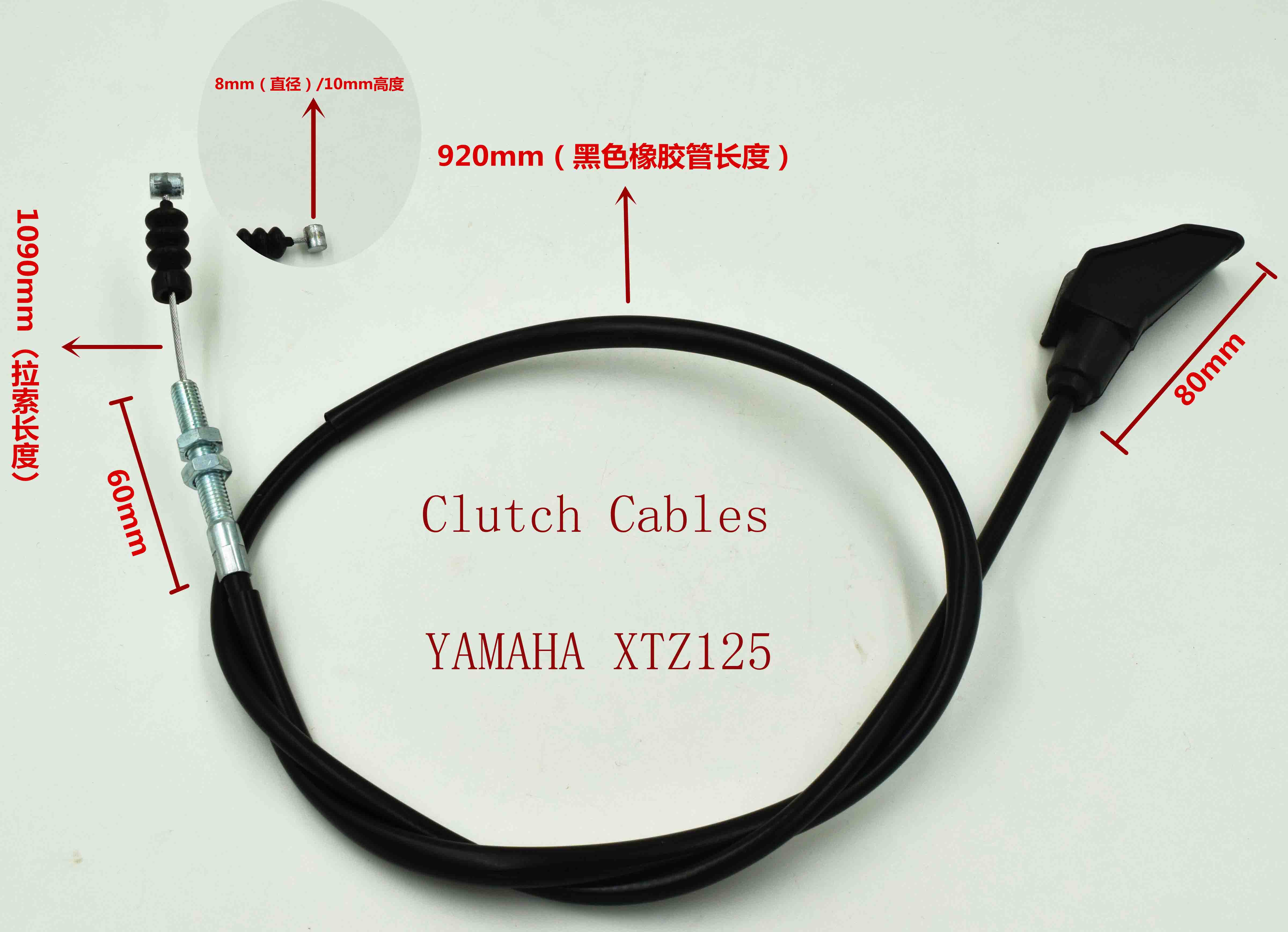 clutch cables-xtz125 