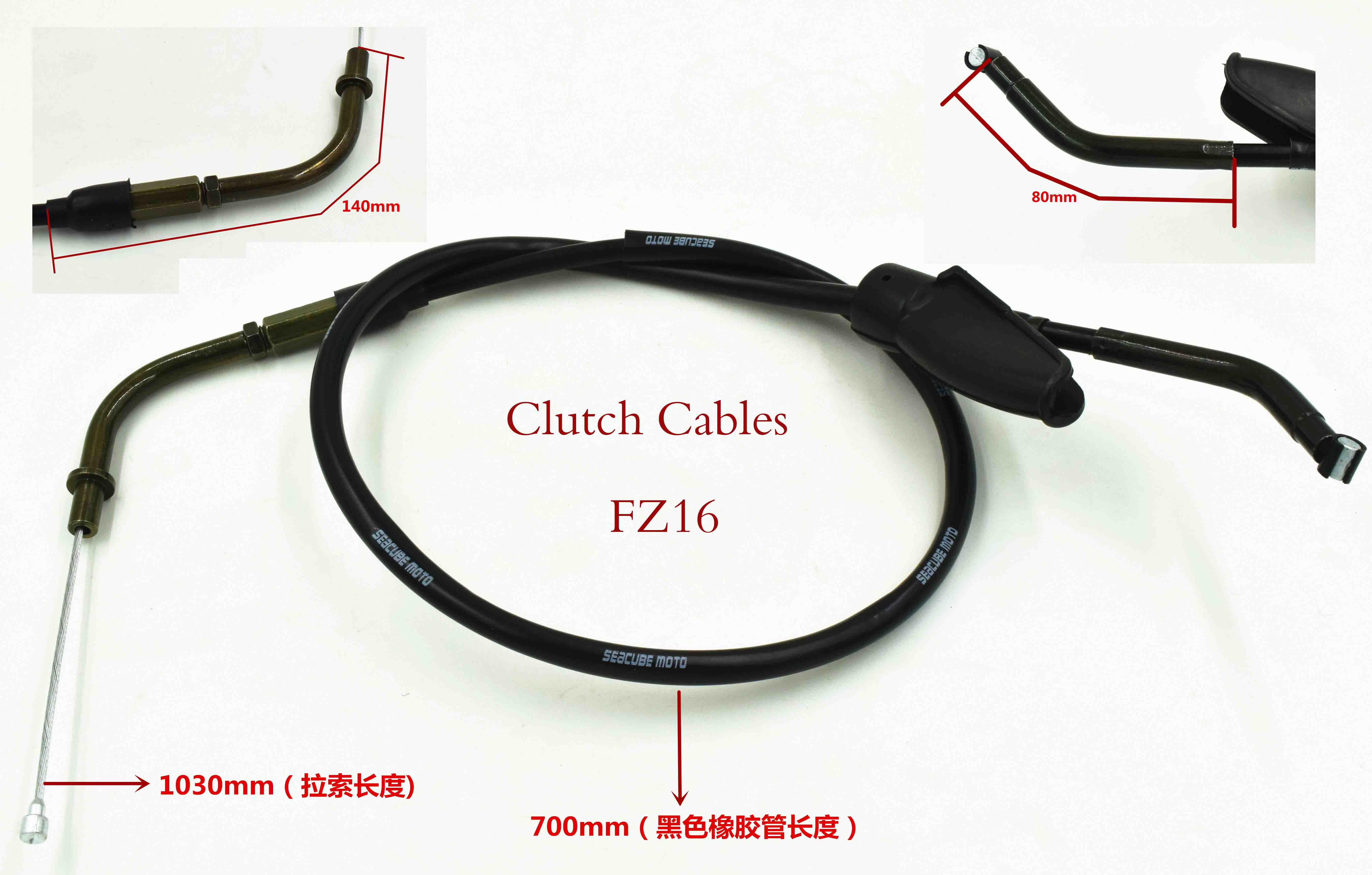 clutch cables-FZ16 