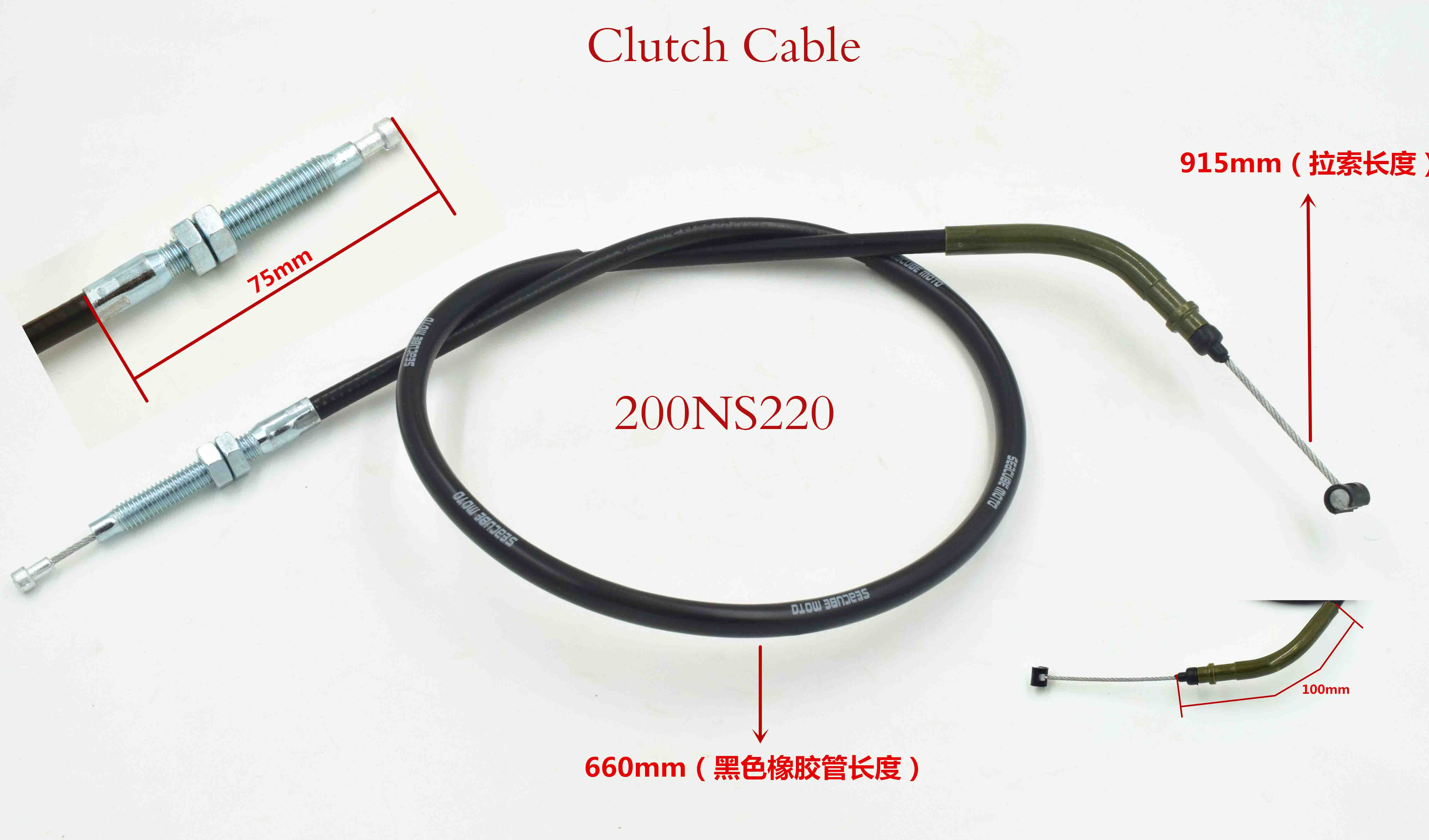 Clutch Cables-200NS220 