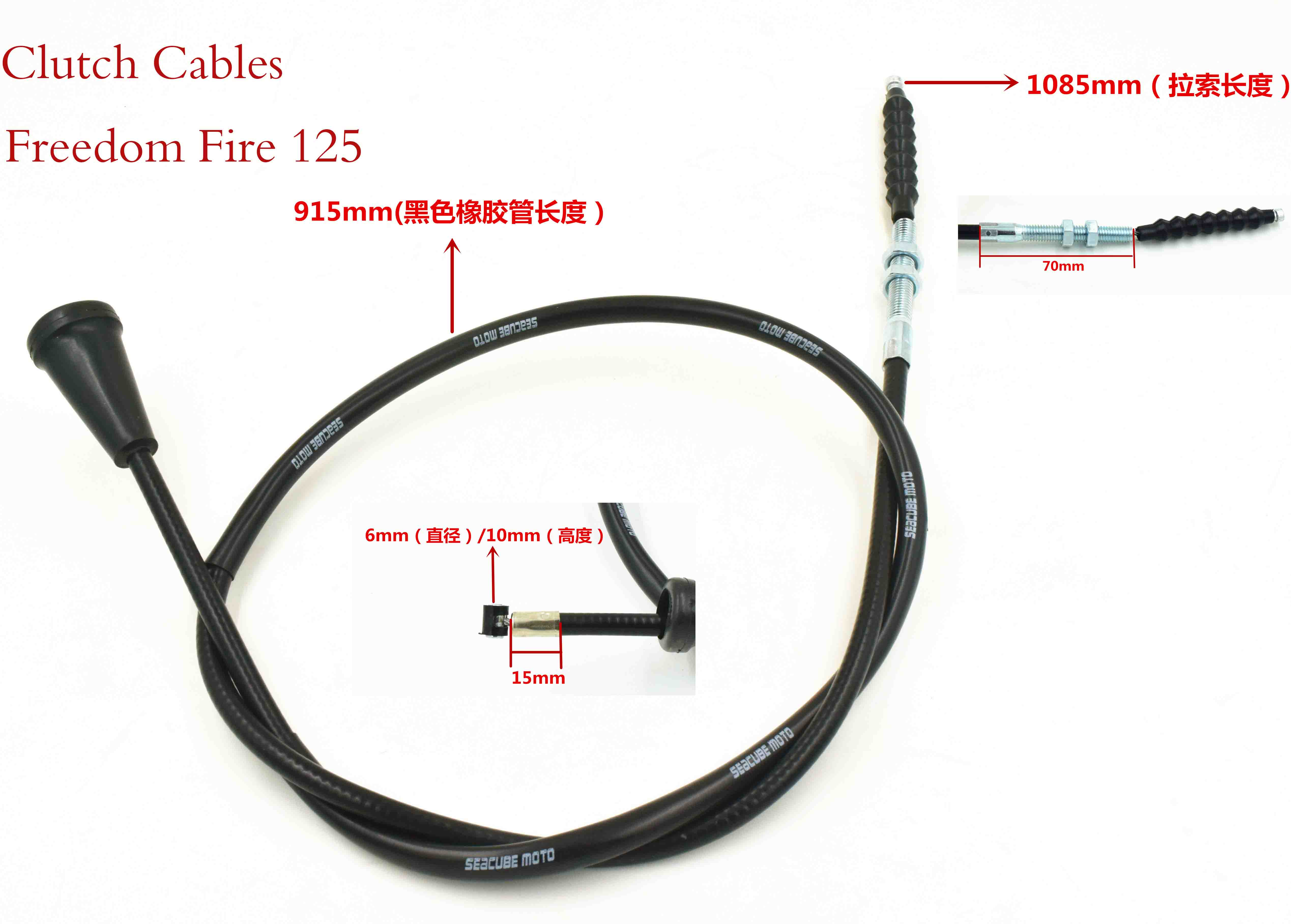 Clutch Cables - Freedom Fire 125 