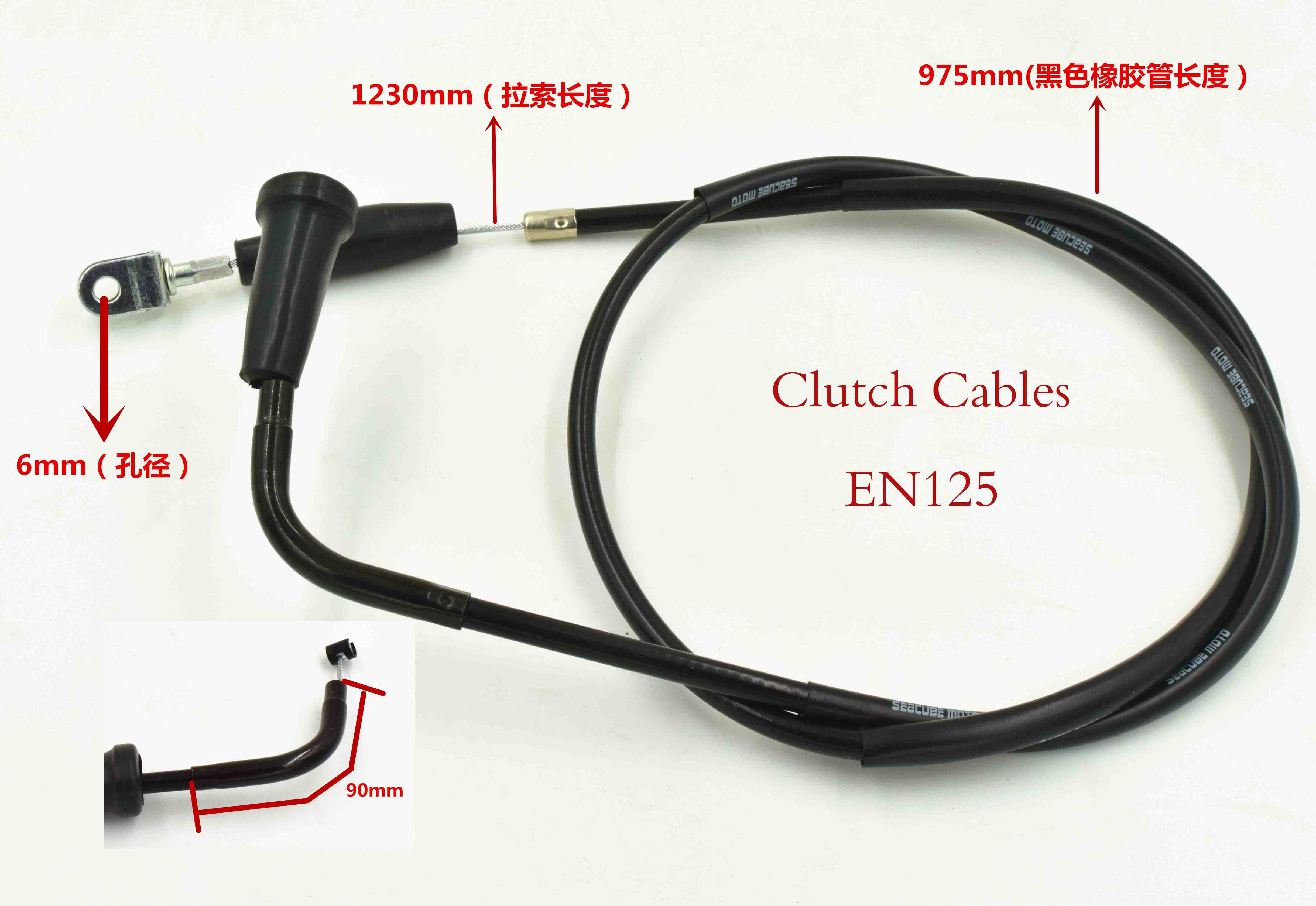 clutch cables-EN125 