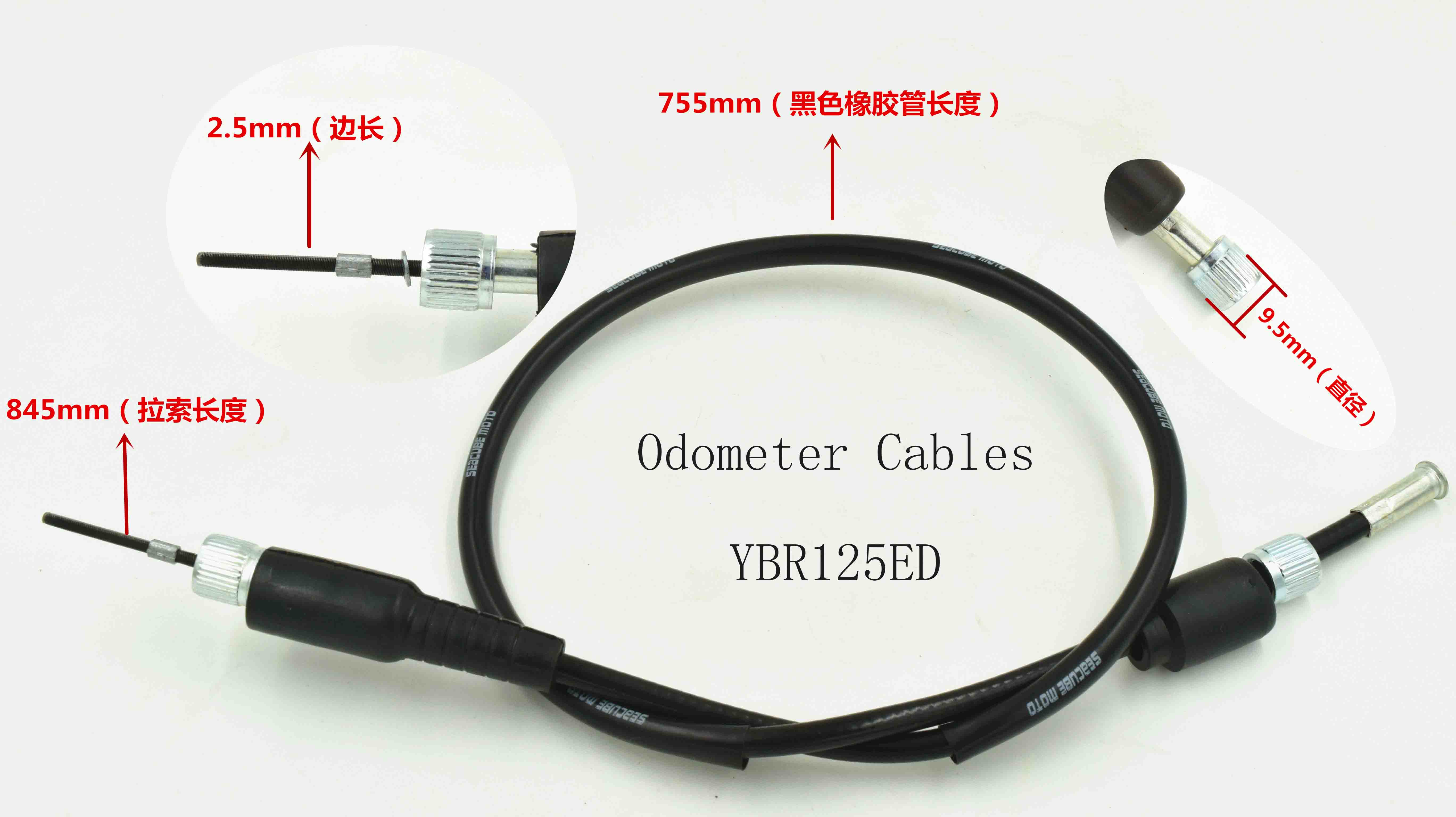 odometer cables-YBR125ED 