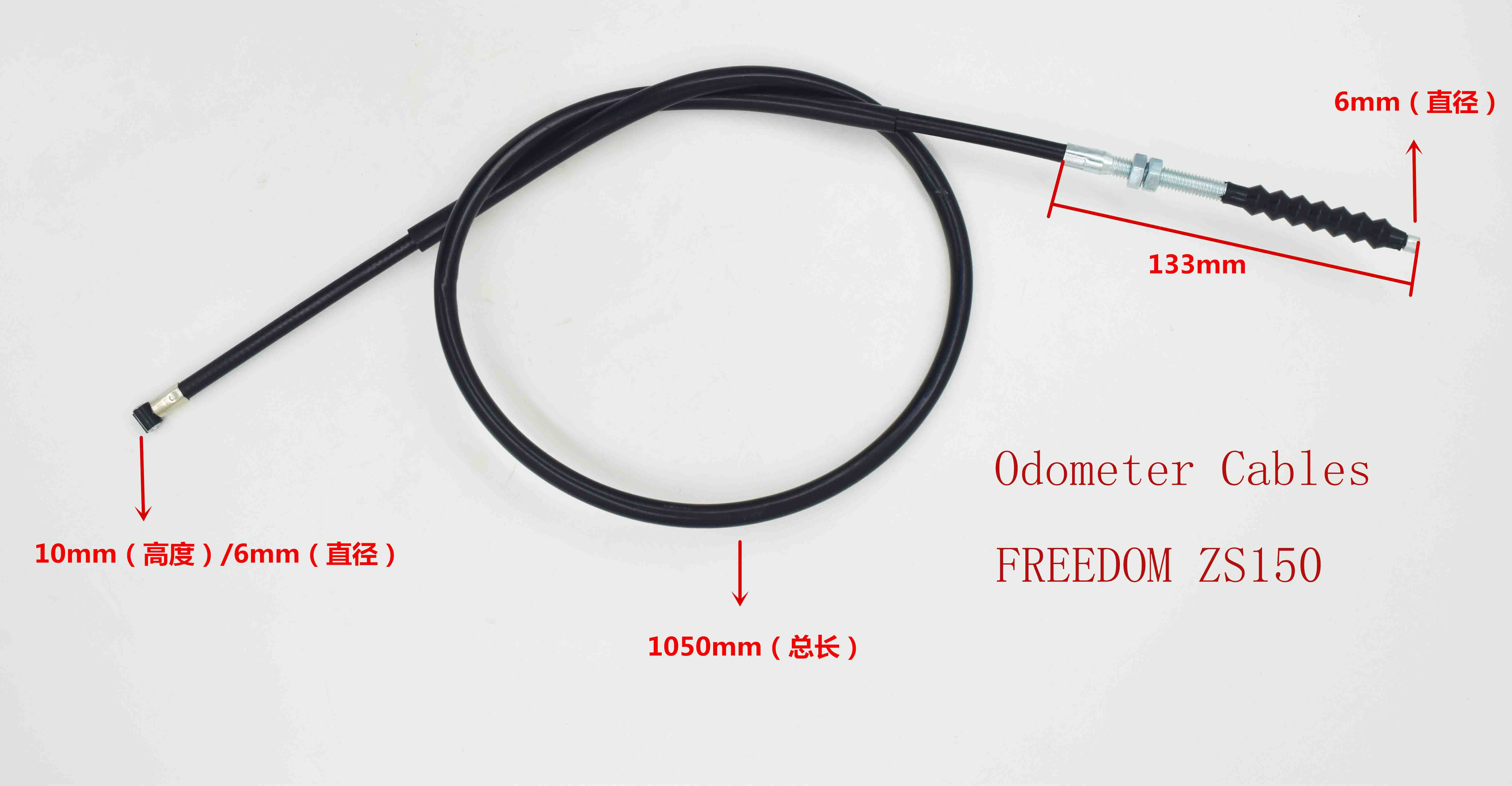 odometer cables-FREEDOM ZS150 