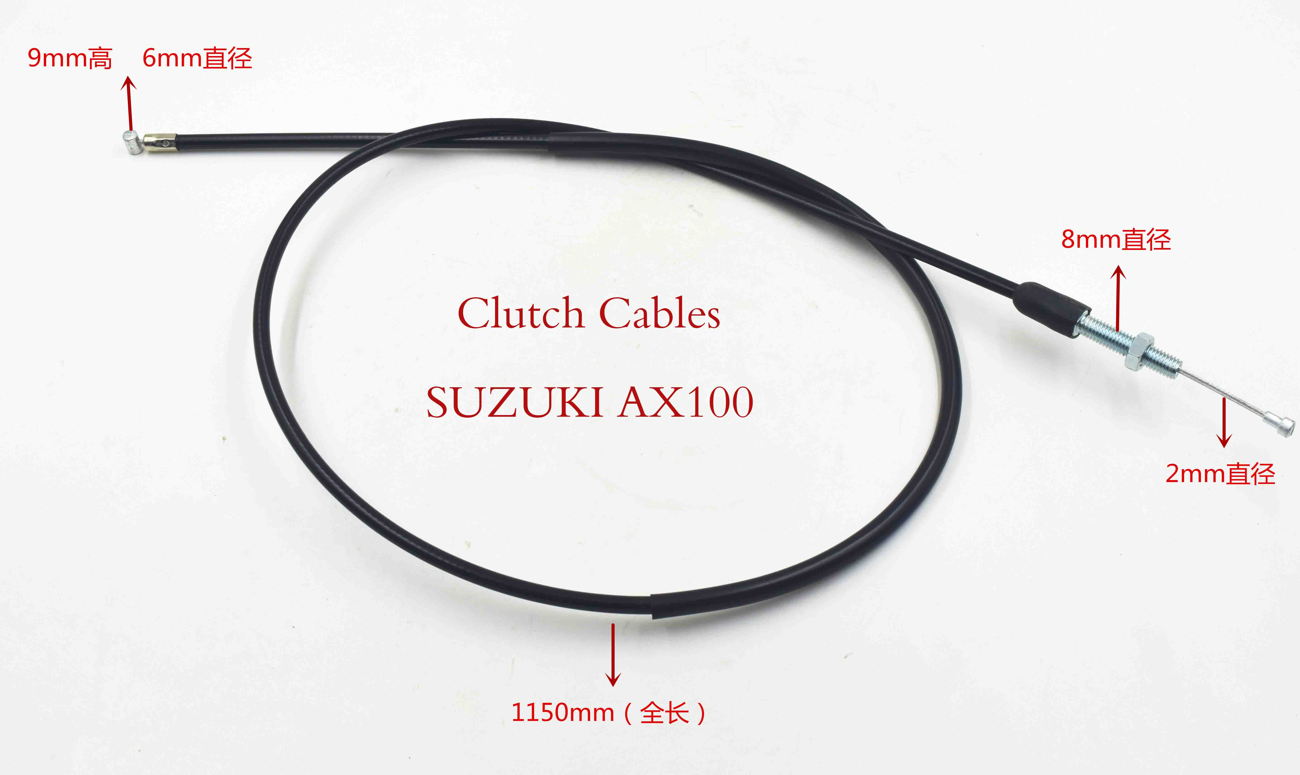 clutch Cables - AX100 