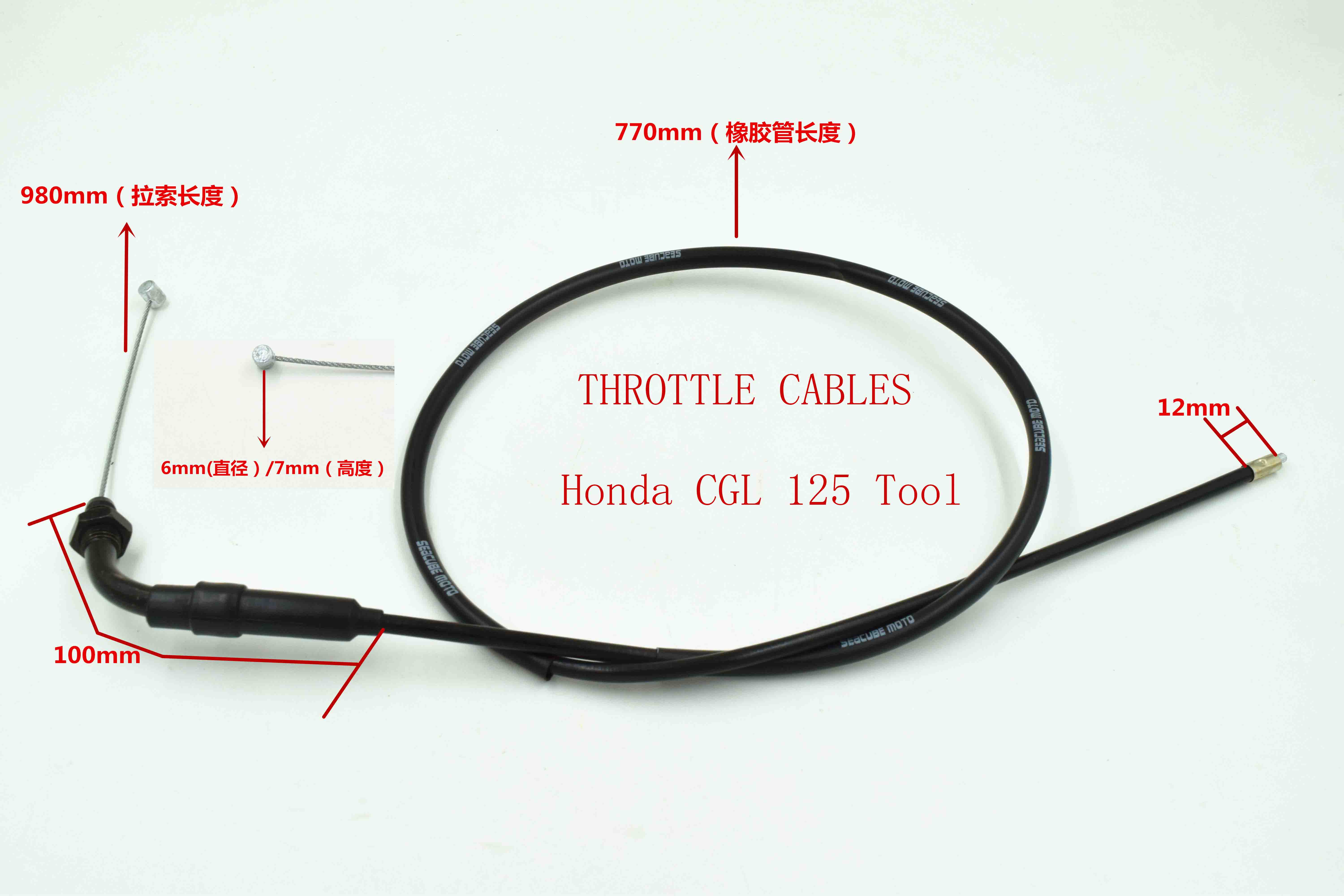 Honda CGL 125 Tool 
