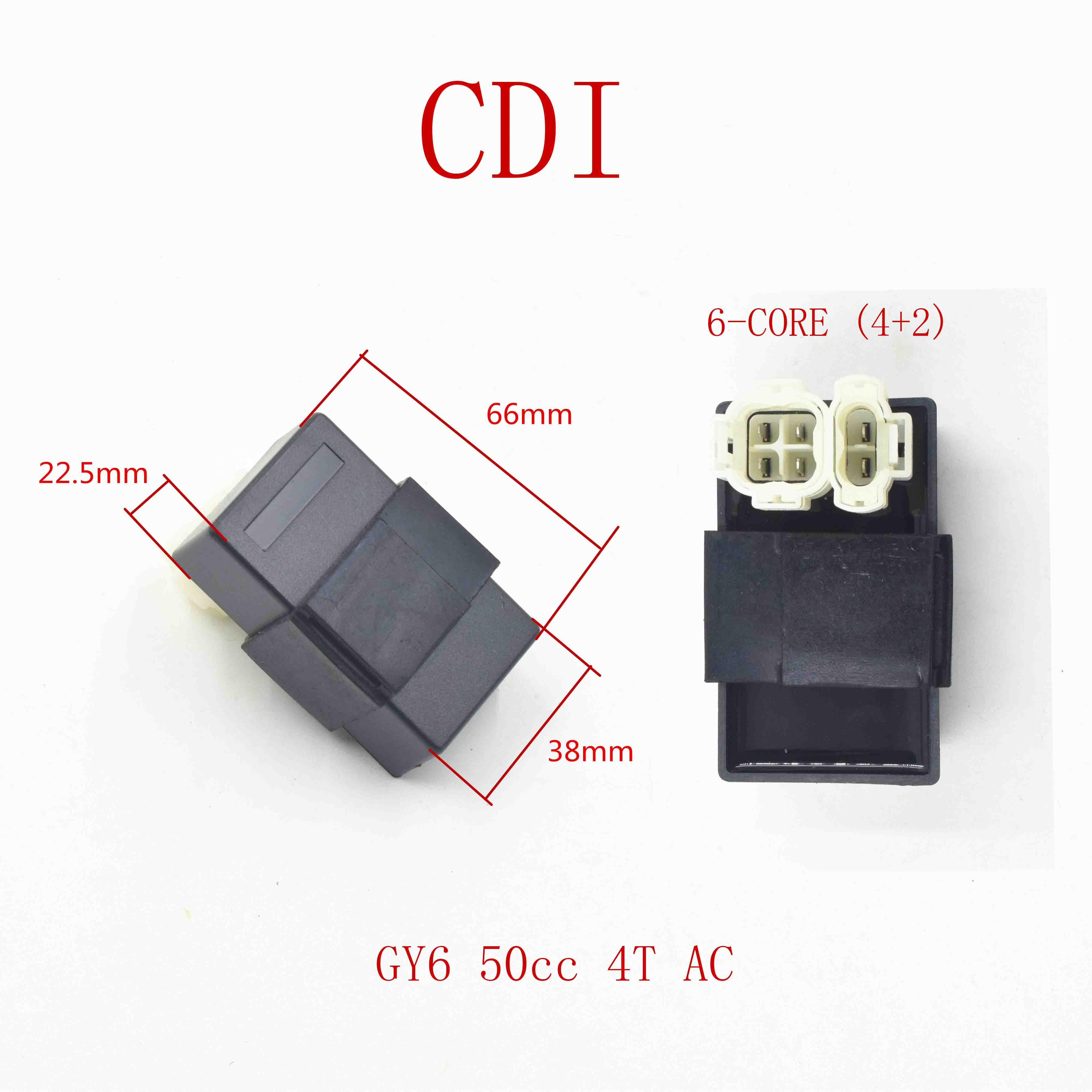 GY6 50CC 4T 6芯 AC(4+2) 