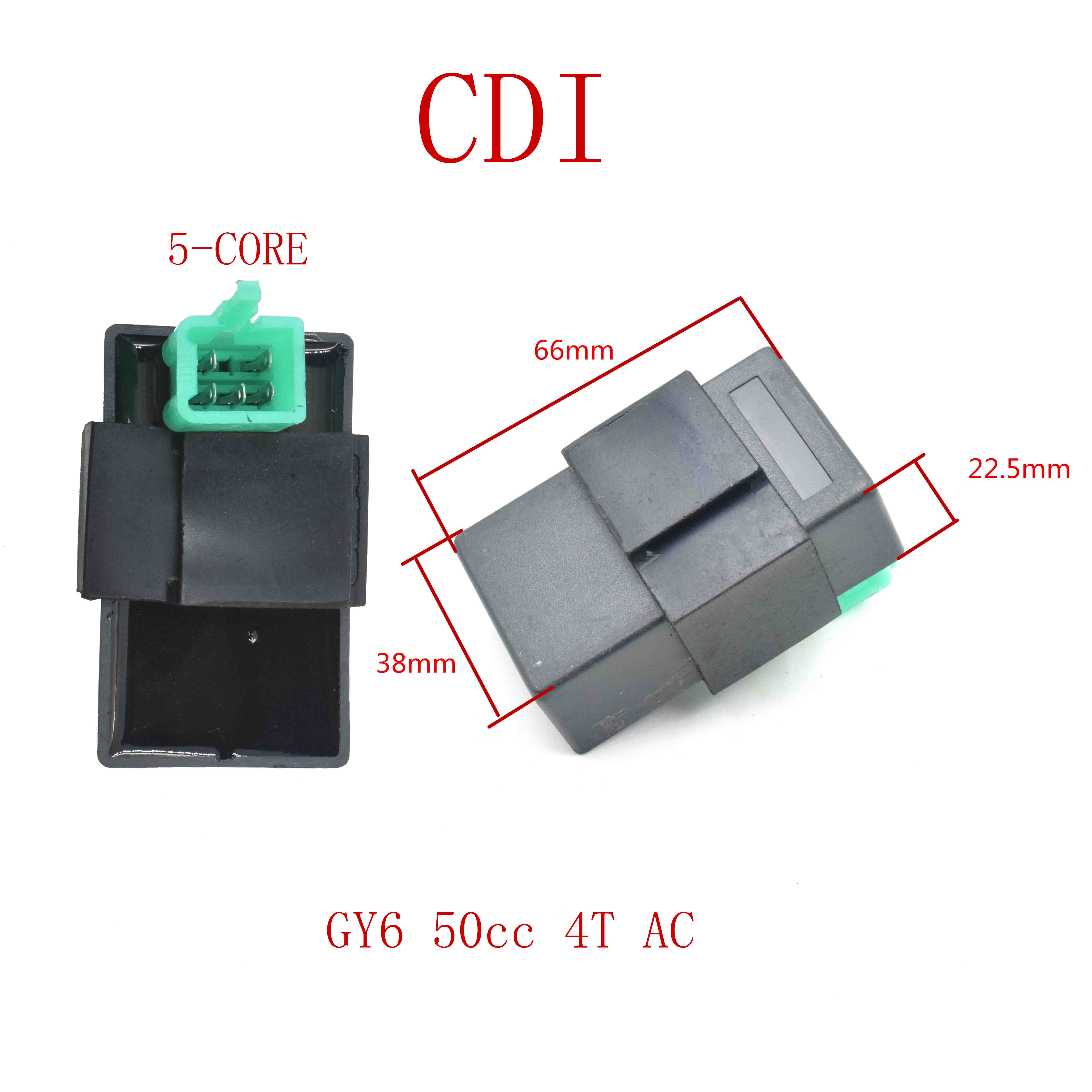 GY6 50cc 4T 5芯， AC 