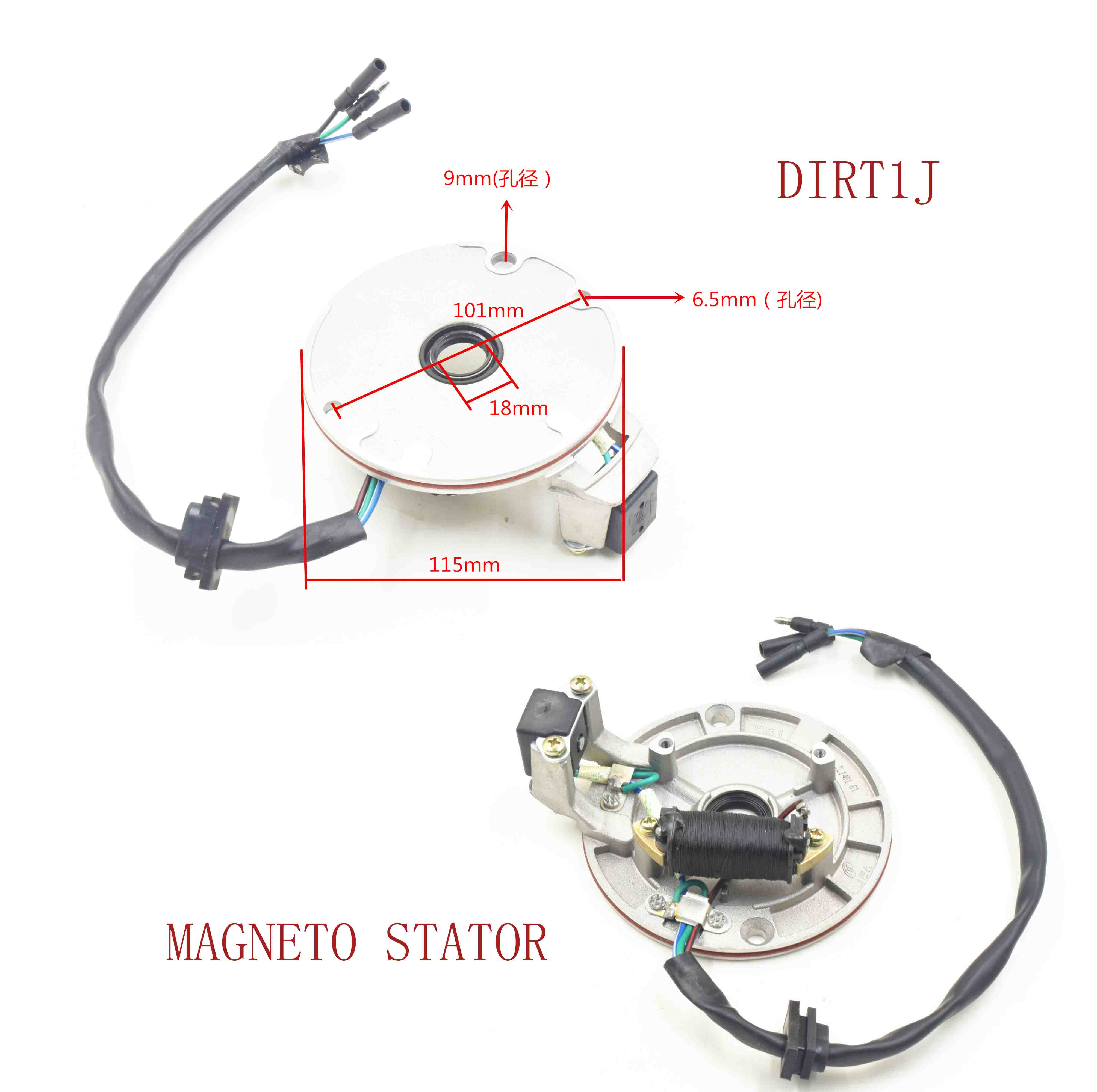 DIRT1级-MAGNETO STATOR 