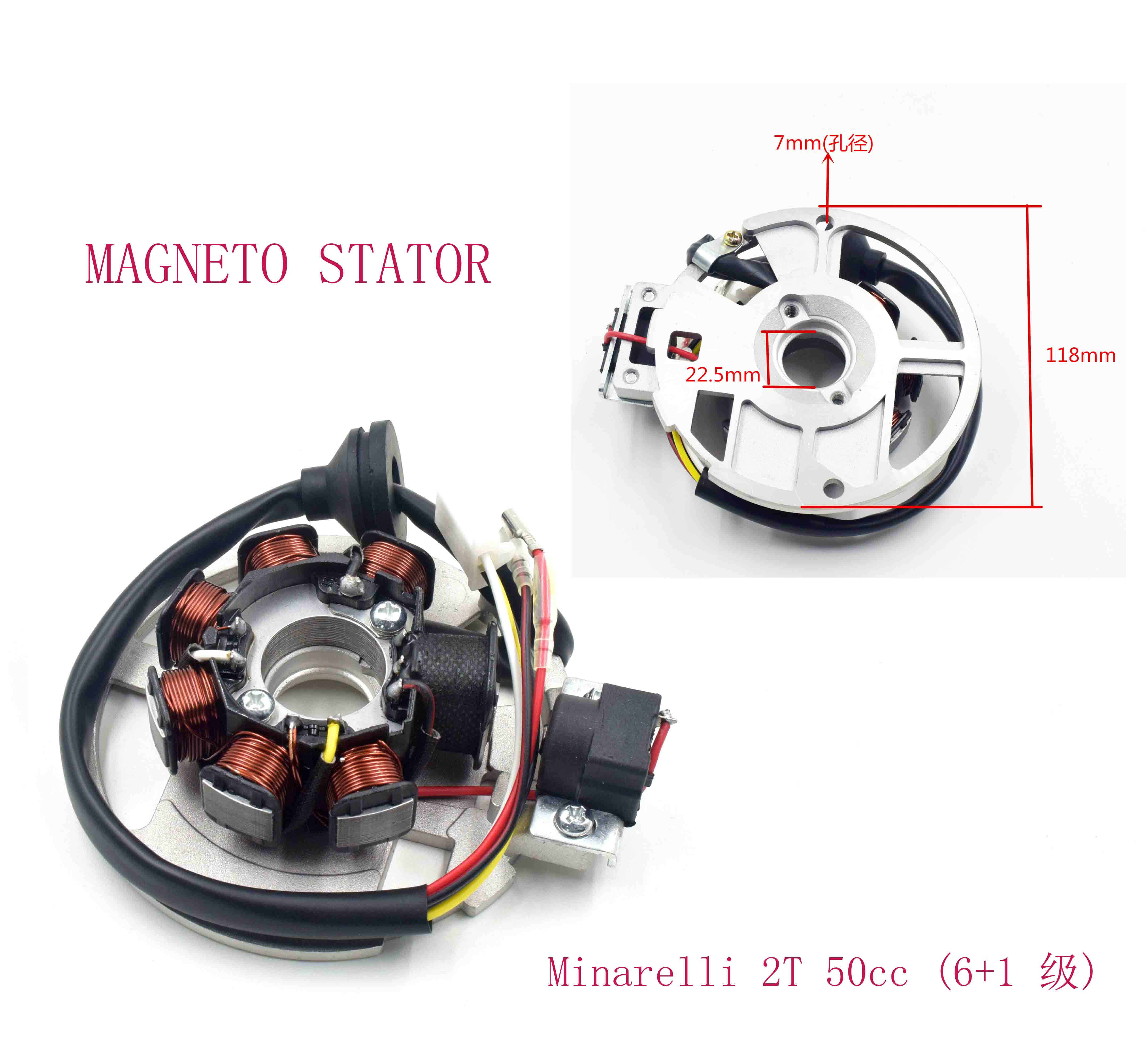 Minarelli 2T 50cc (6+1 级) 