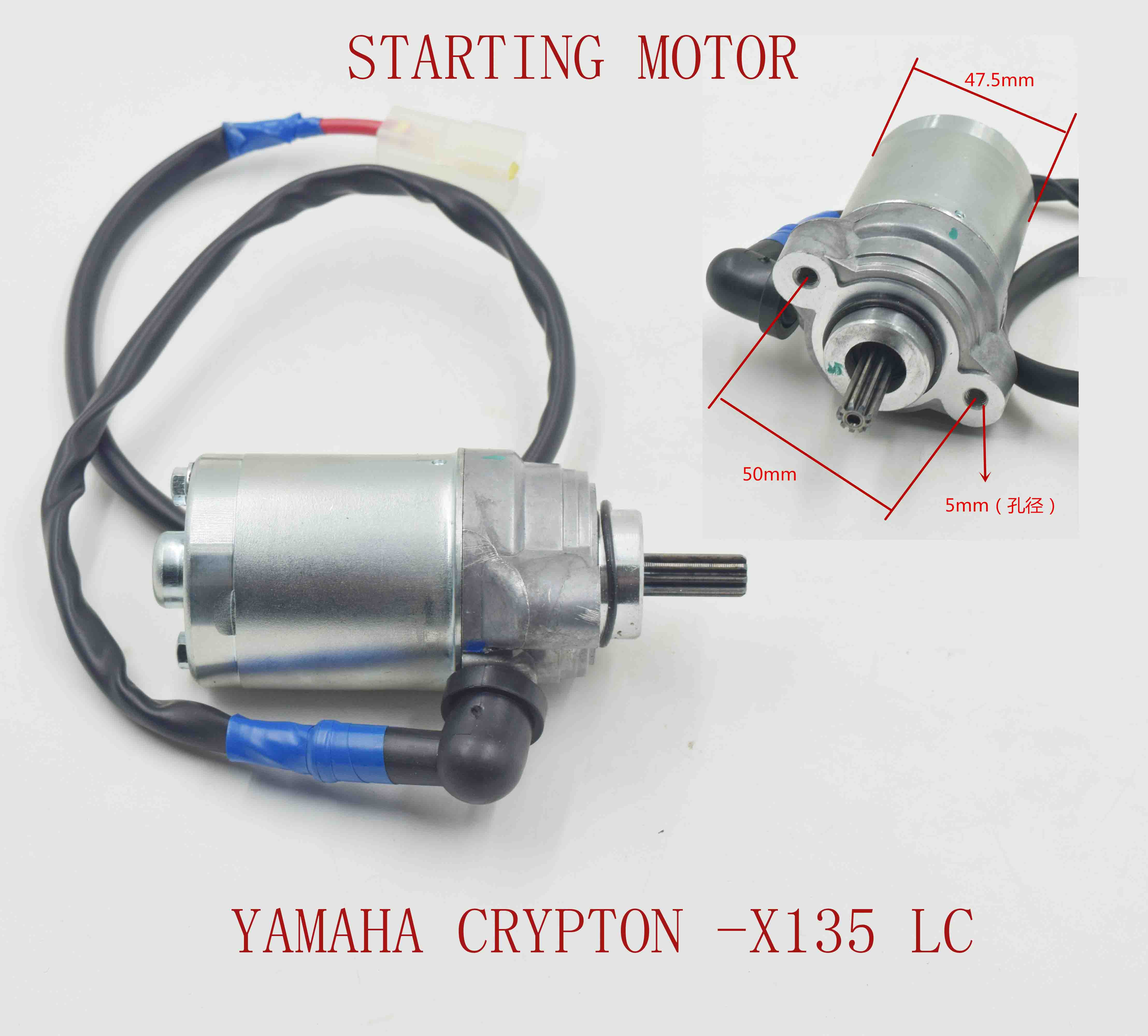 YAMAHA CRYPTON -X135 LC 