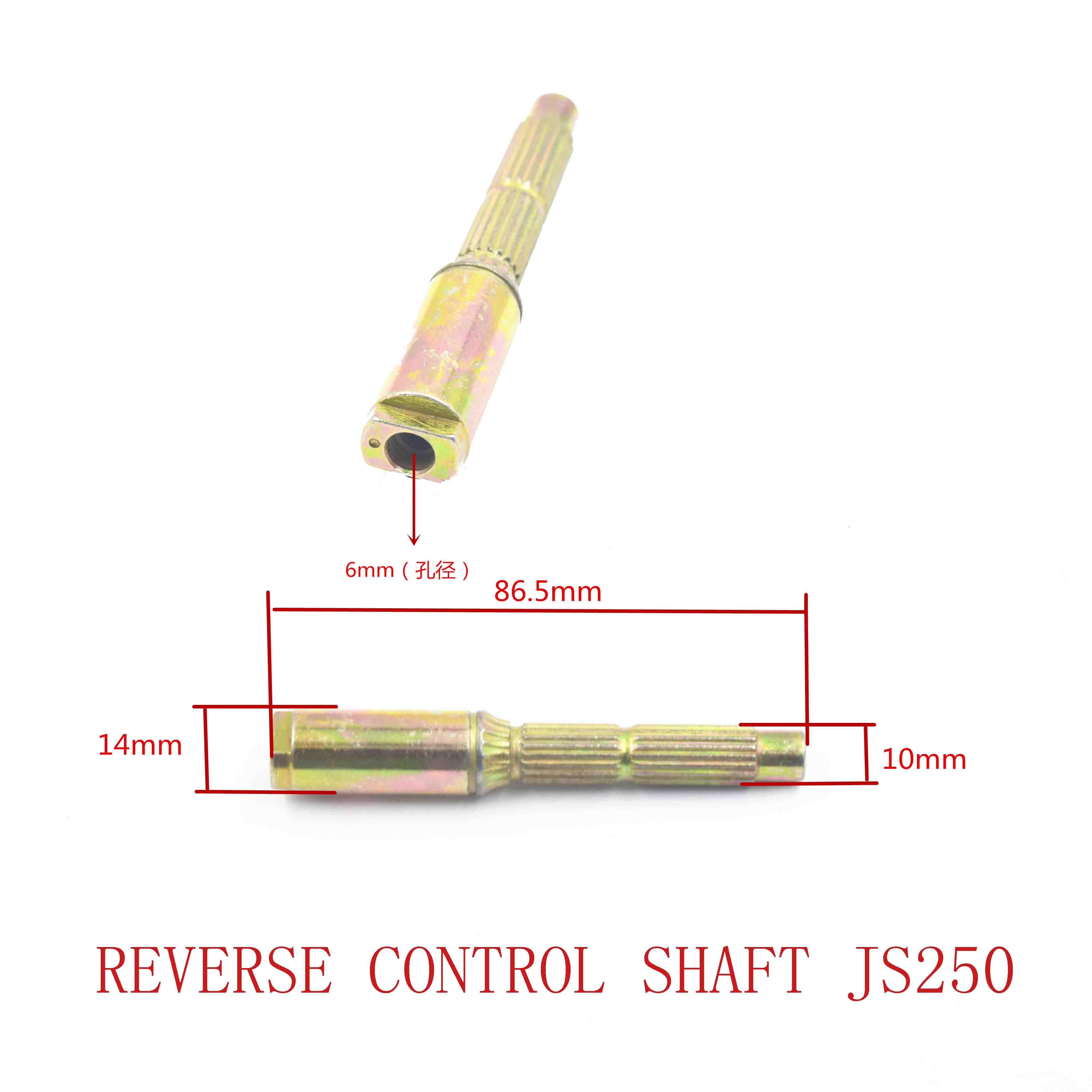 REVERSE CONTROL SHAFT JS250 