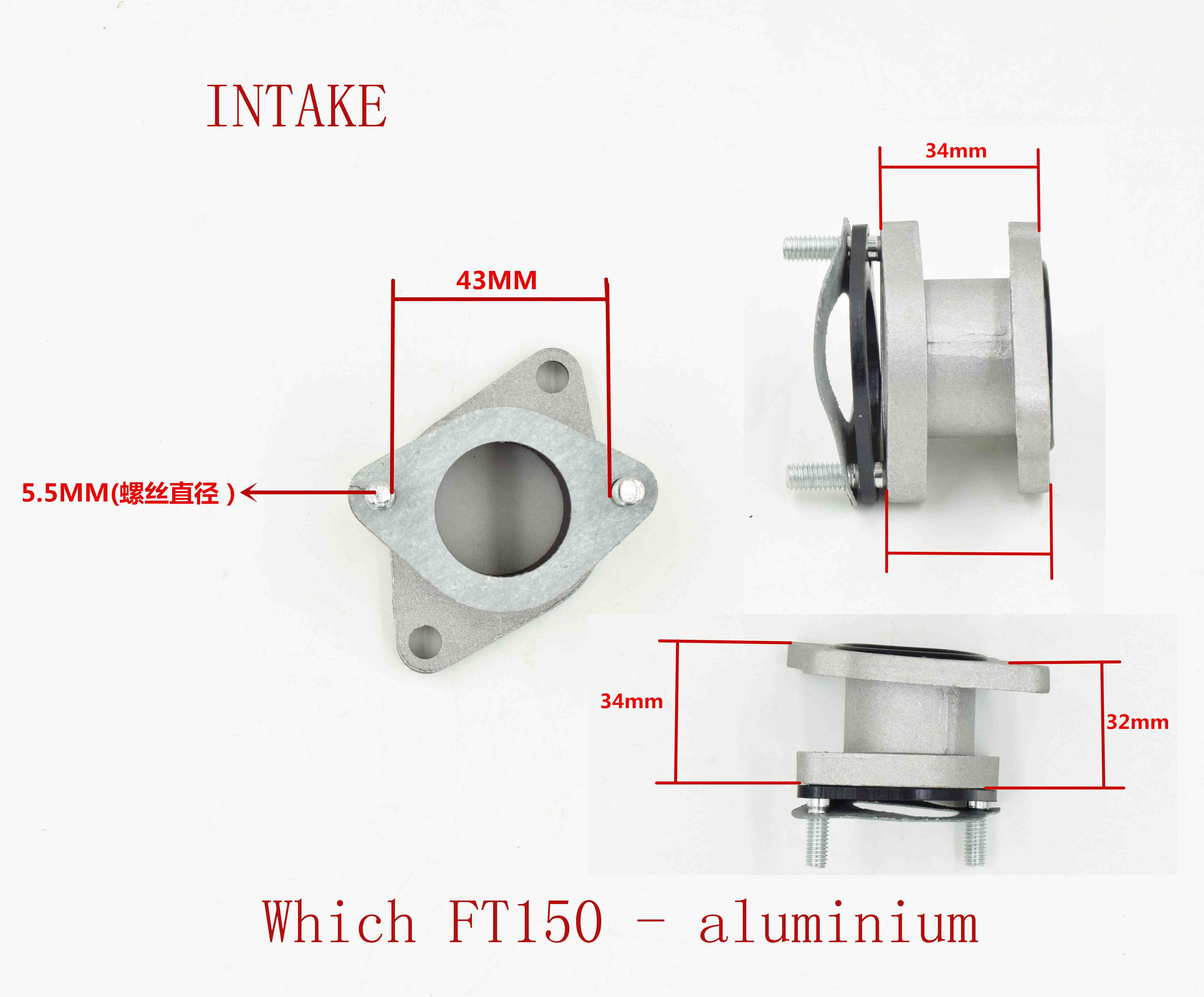 Which FT150 - aluminium 