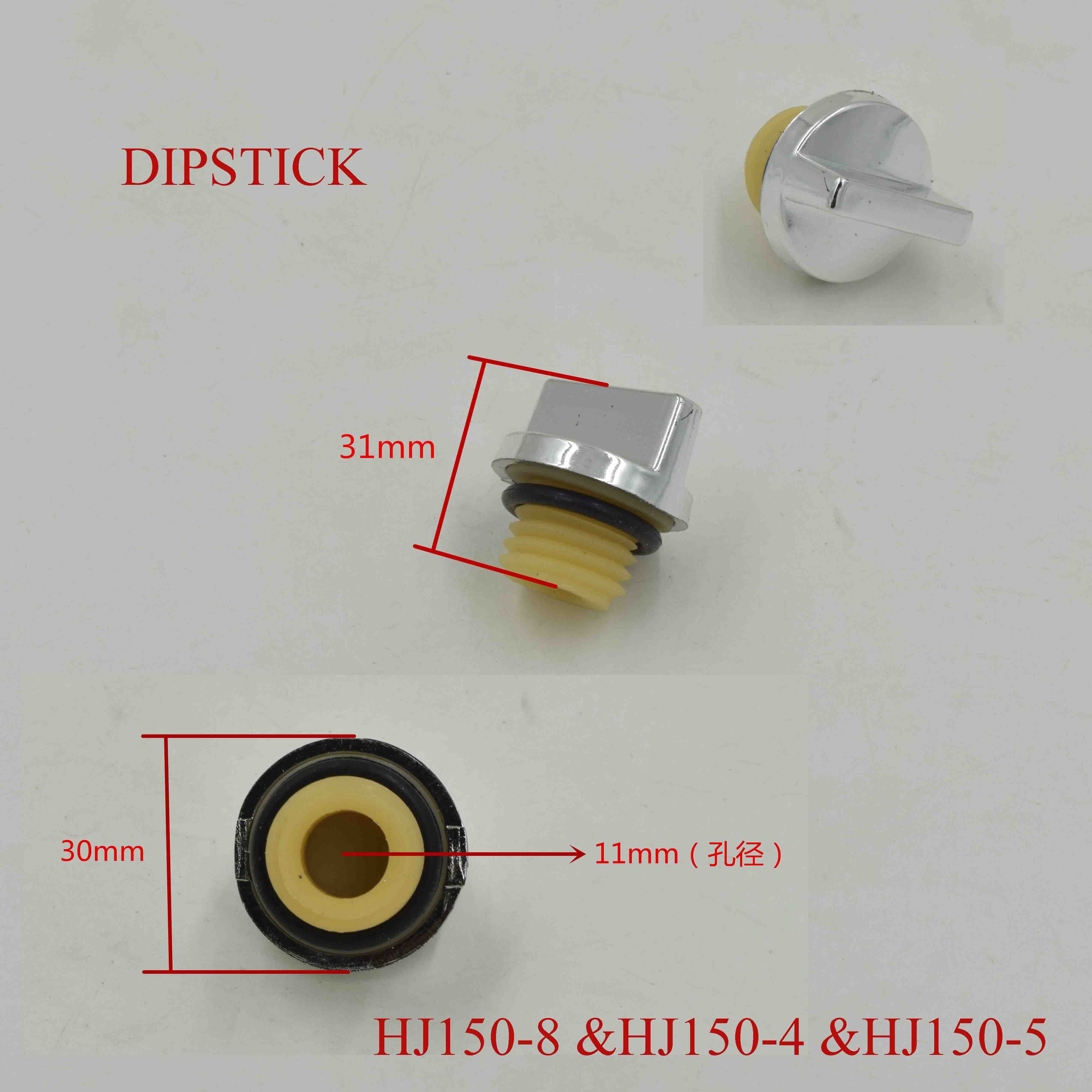 HJ150-8 &HJ150-4 &HJ150-5 