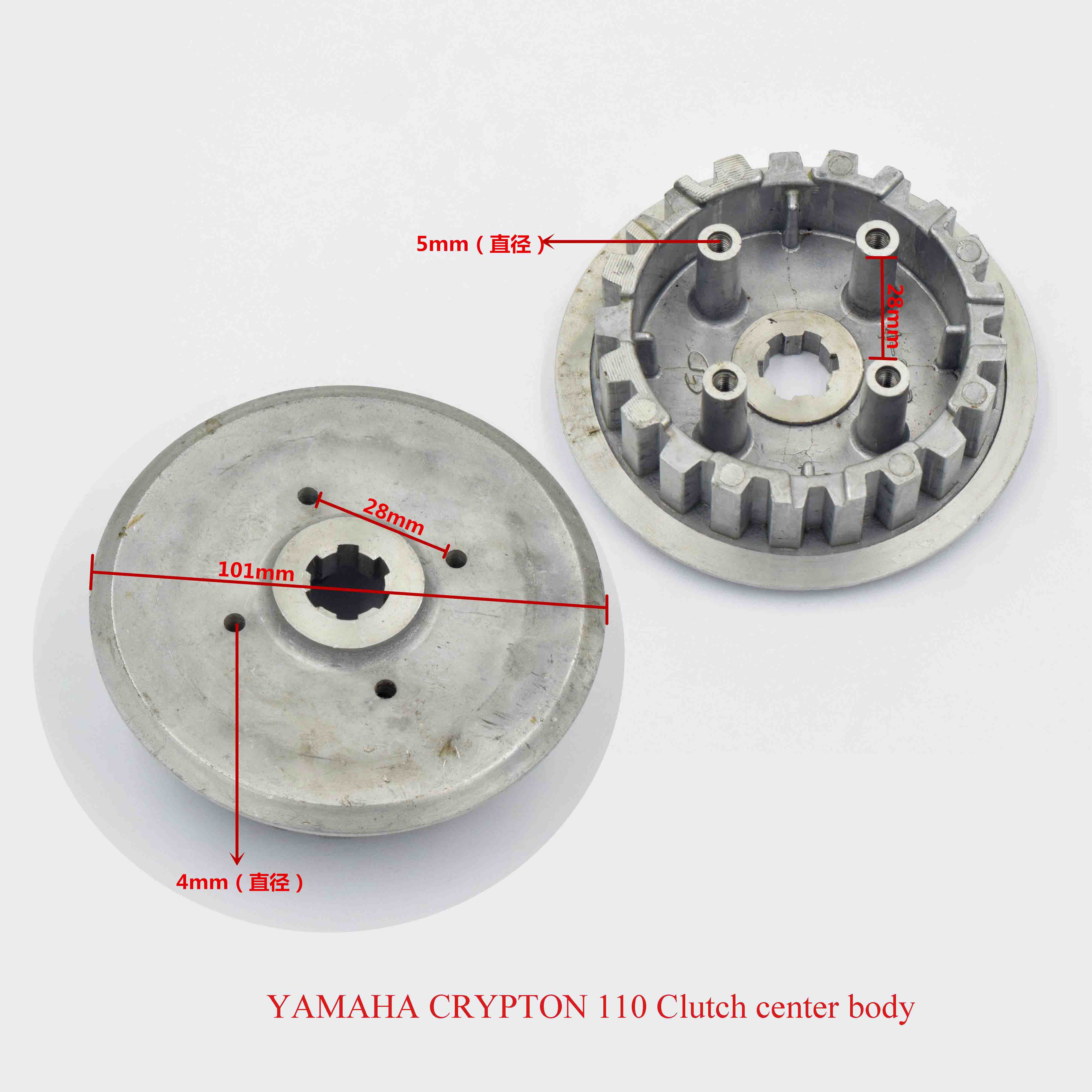 YAMAHA CRYPTON 110 Clutch center body 