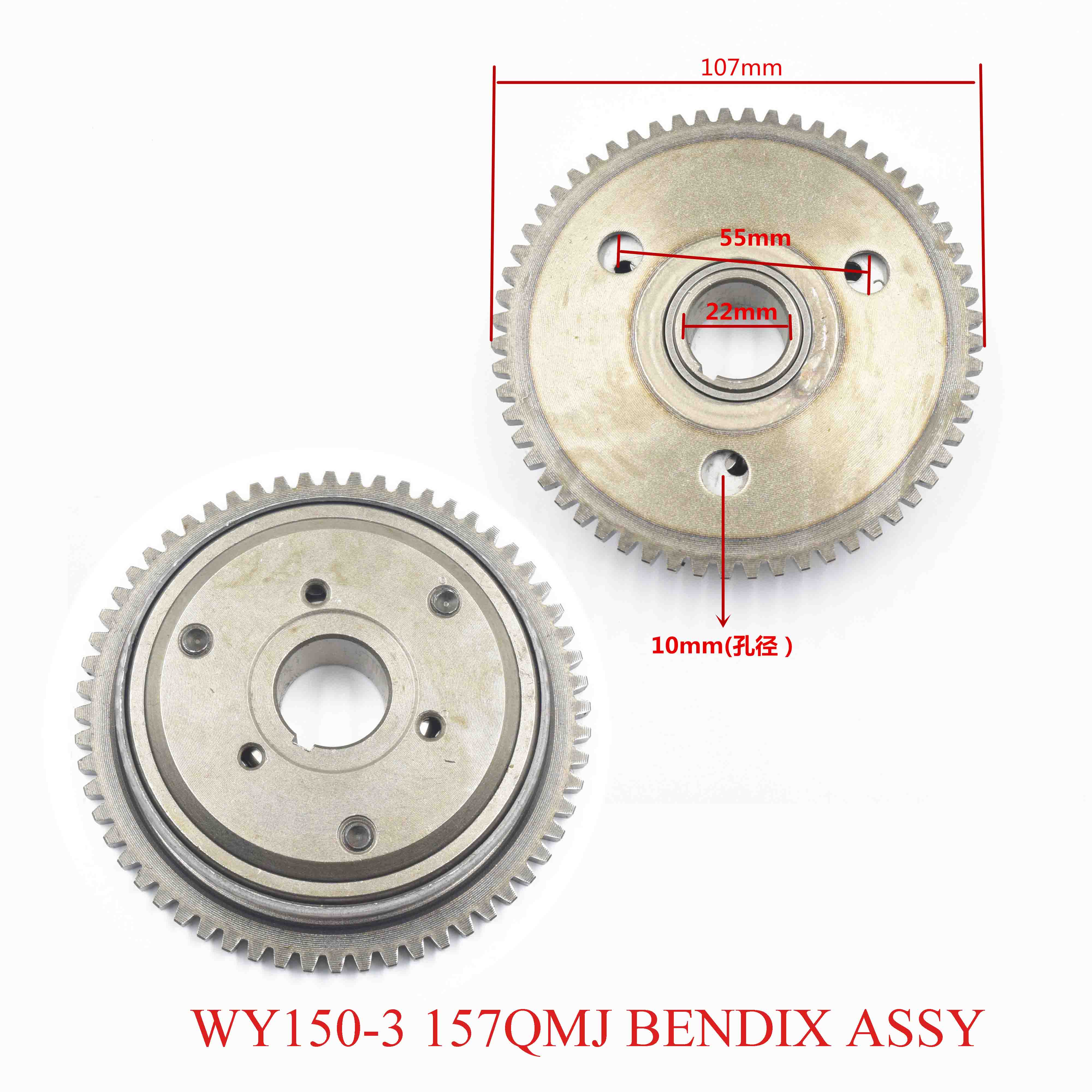 WY150-3 157QMJ BENDIX ASSY 