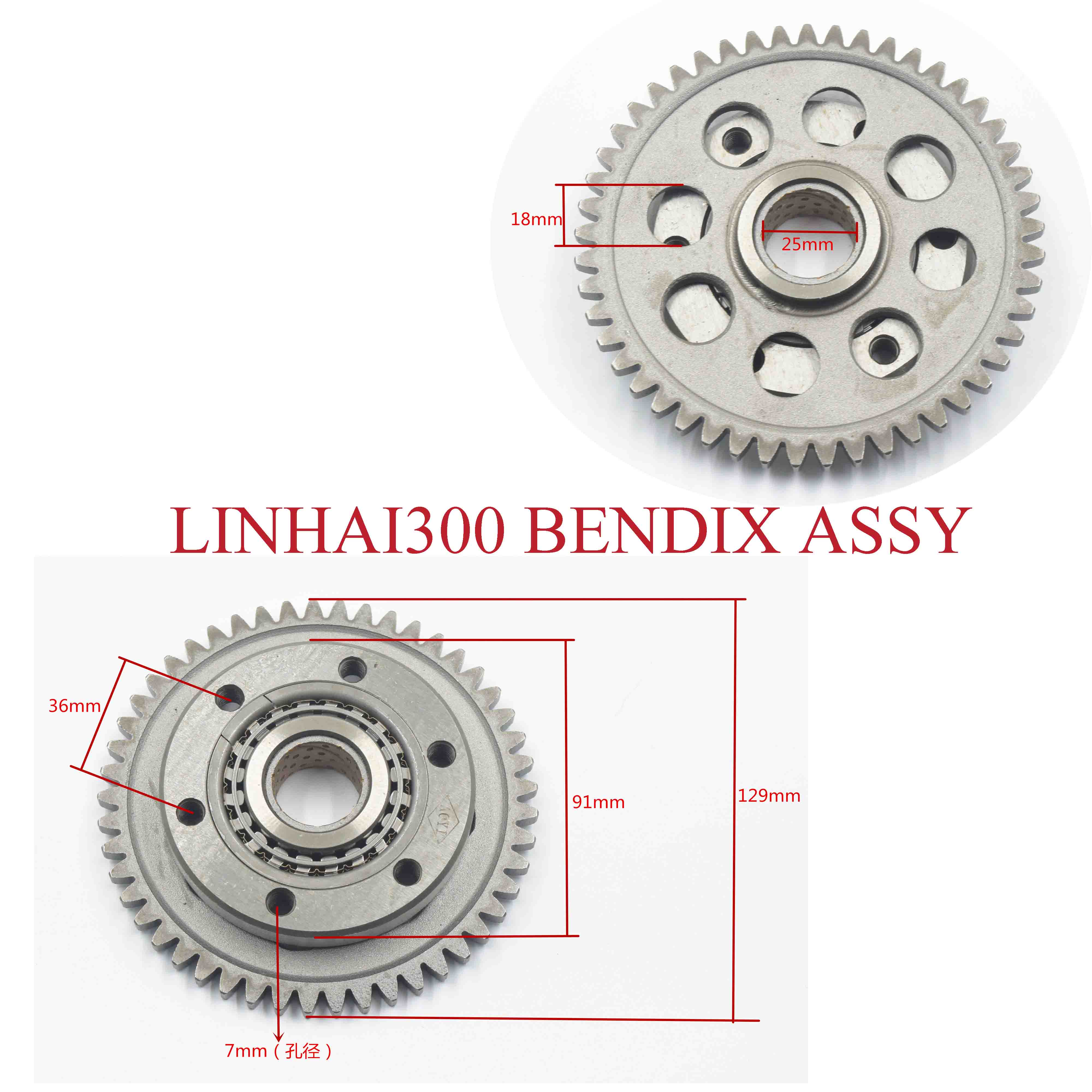 LINHAI300 BENDIX ASSY 