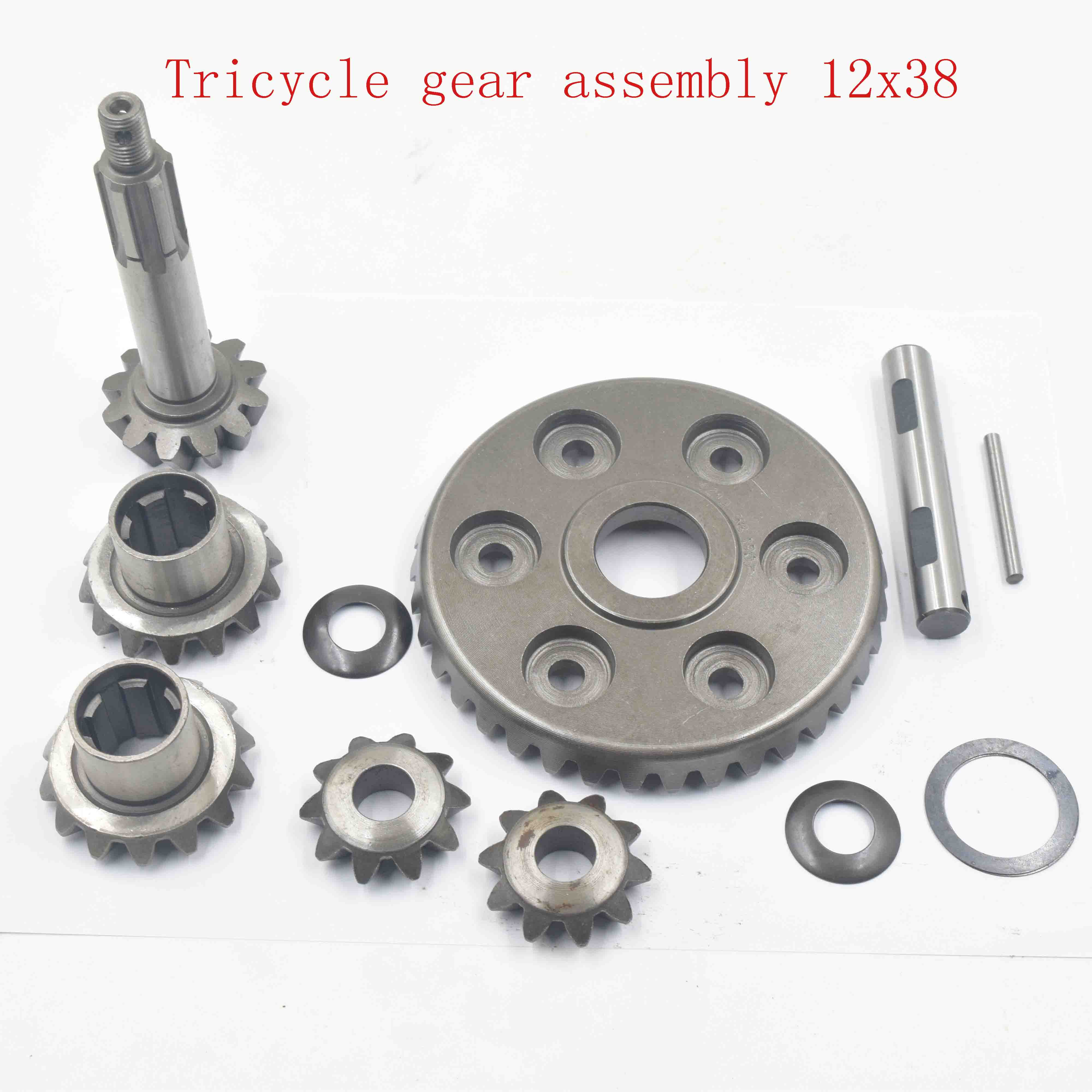 Tricycle gear assembly, 1238 