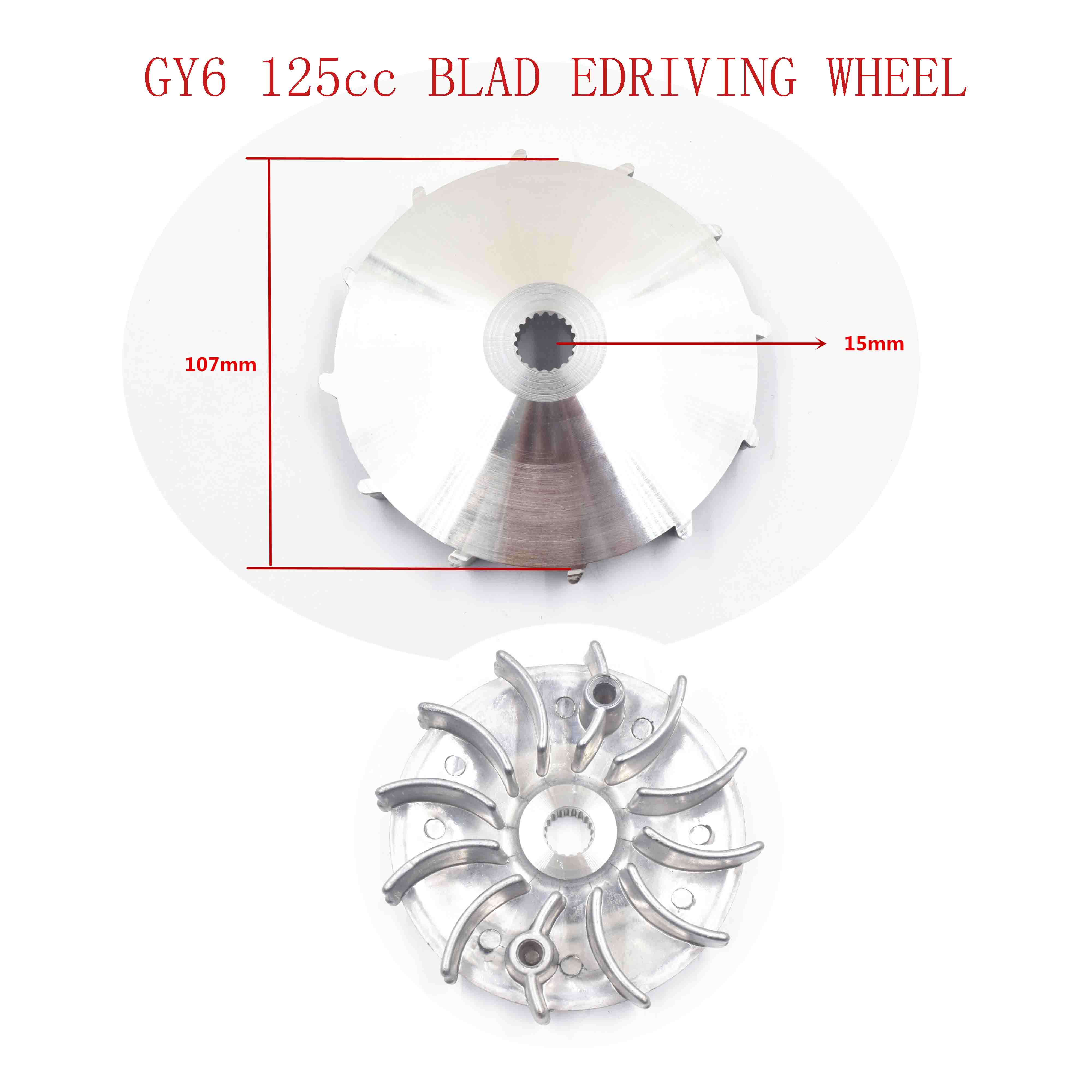 GY6 125cc BLAD EDRIVING WHEEL 