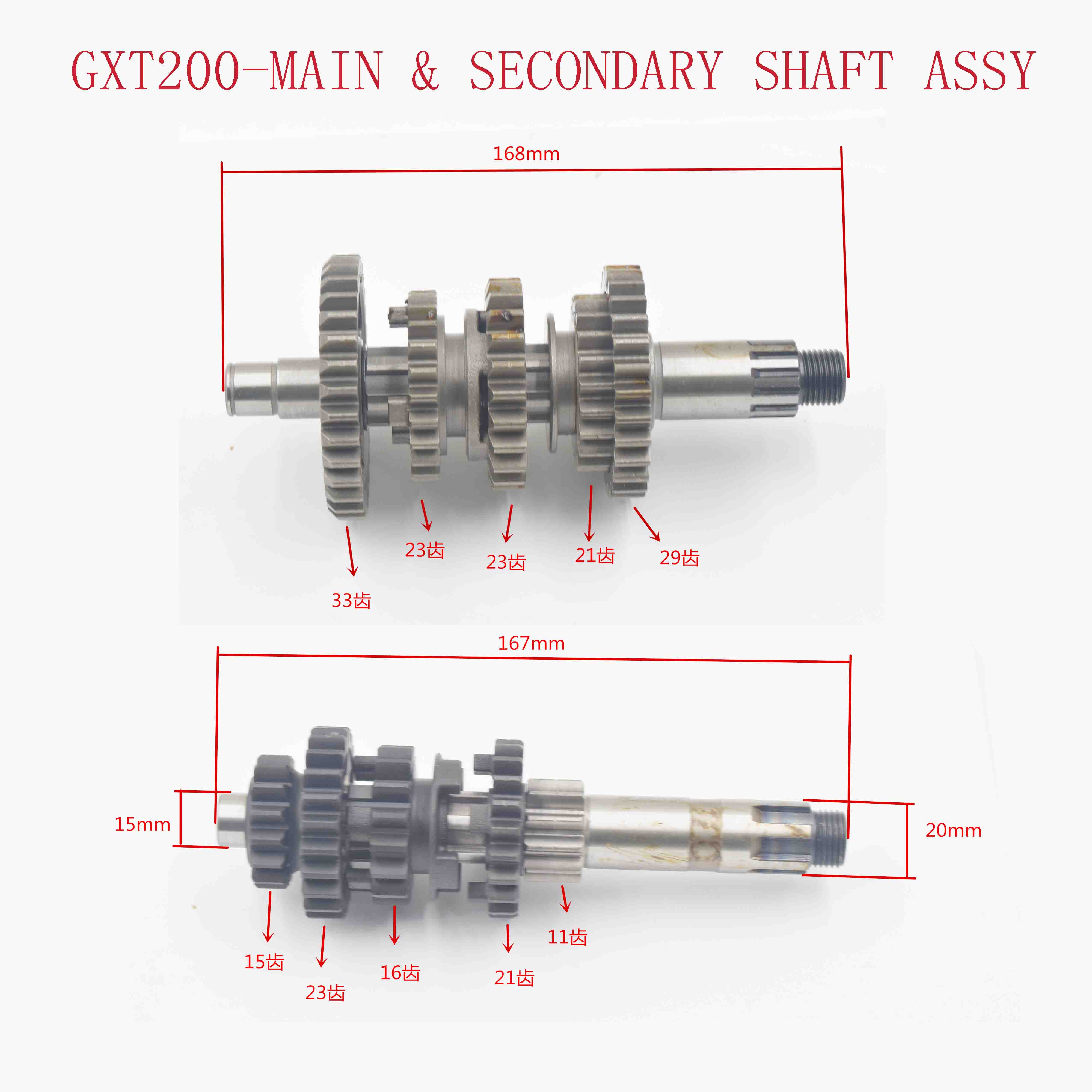 GXT200-MAIN & SECONDARY SHAFT ASSY 