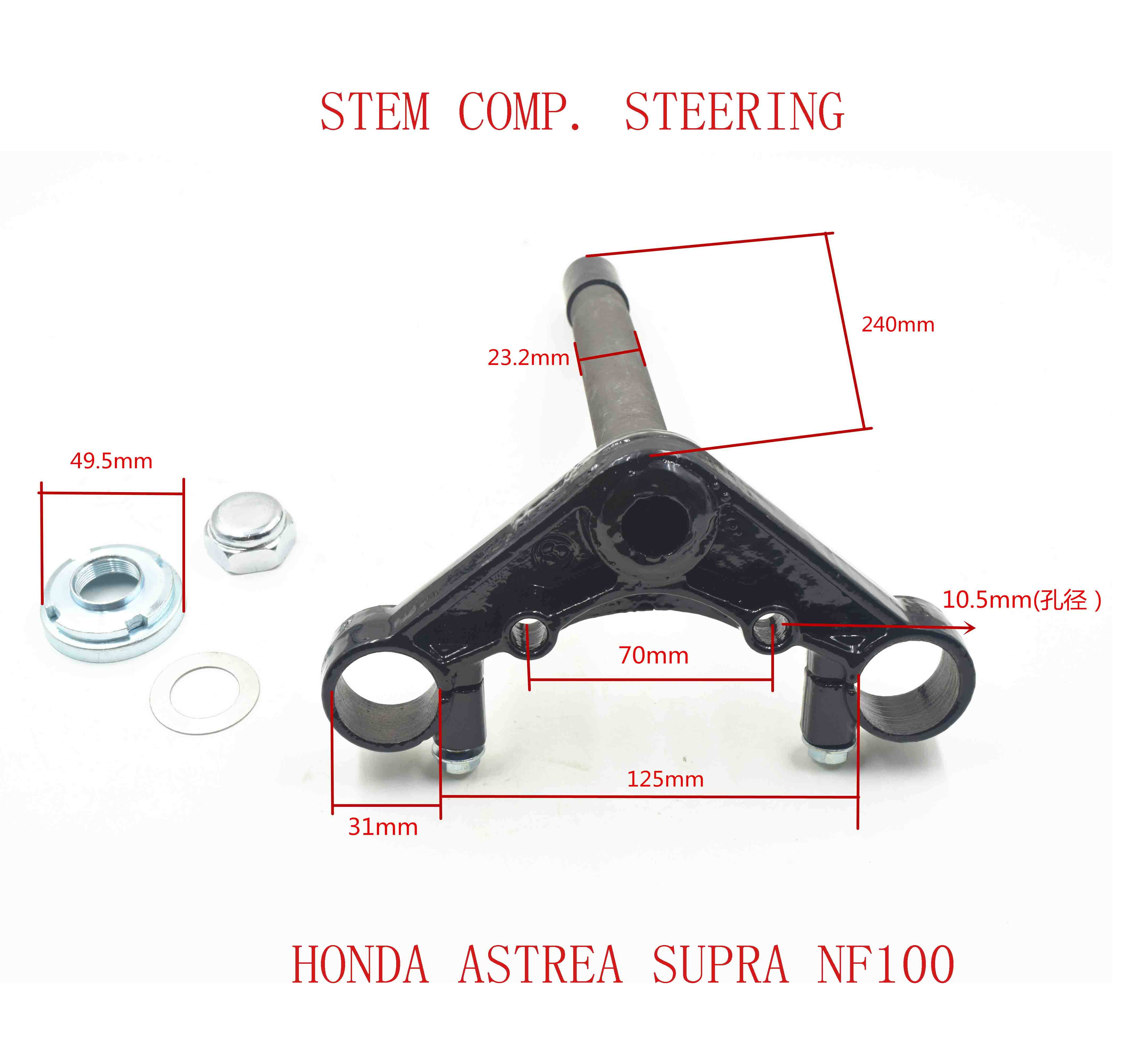 HONDA ASTREA SUPRA NF100 