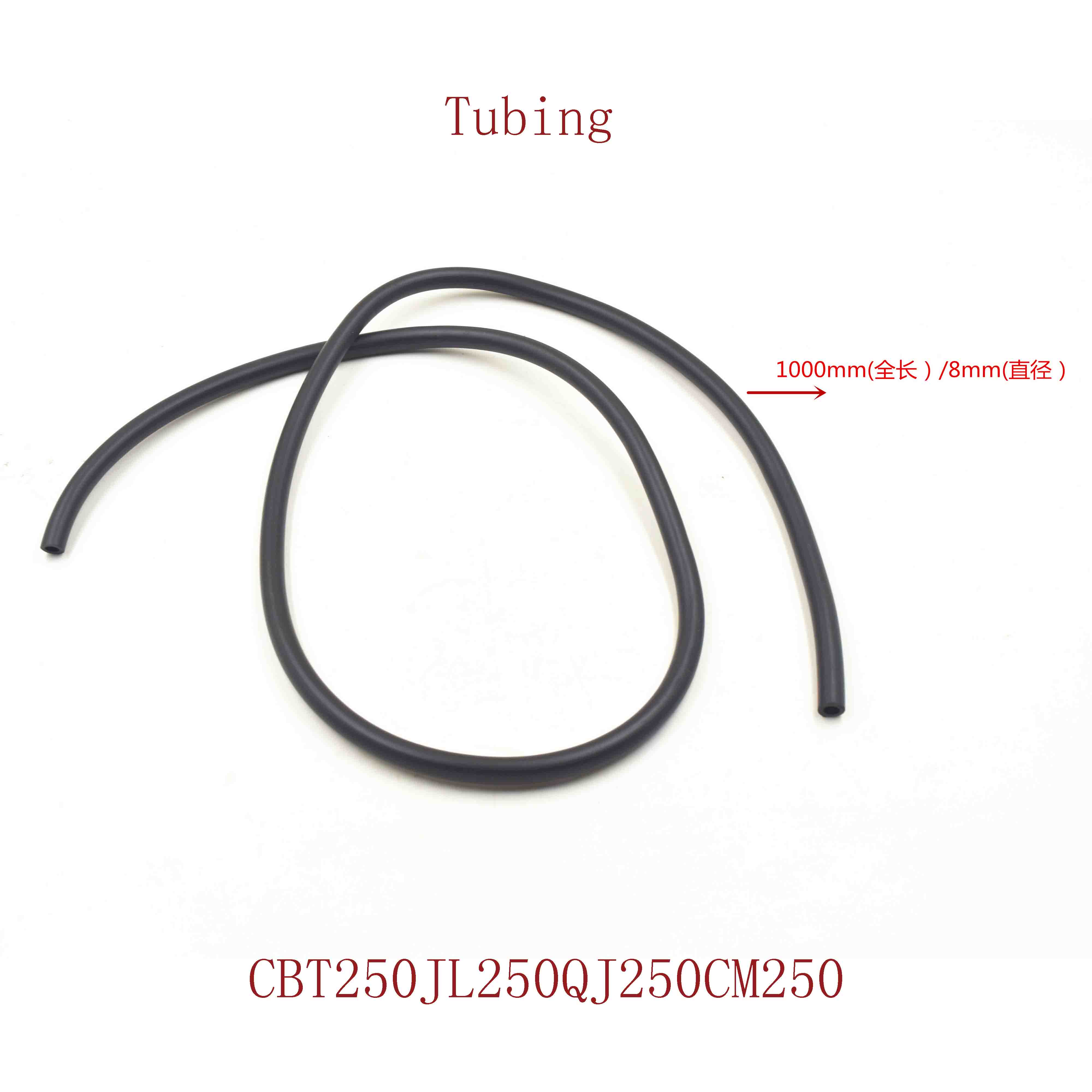 CBT250JL250QJ250CM250 