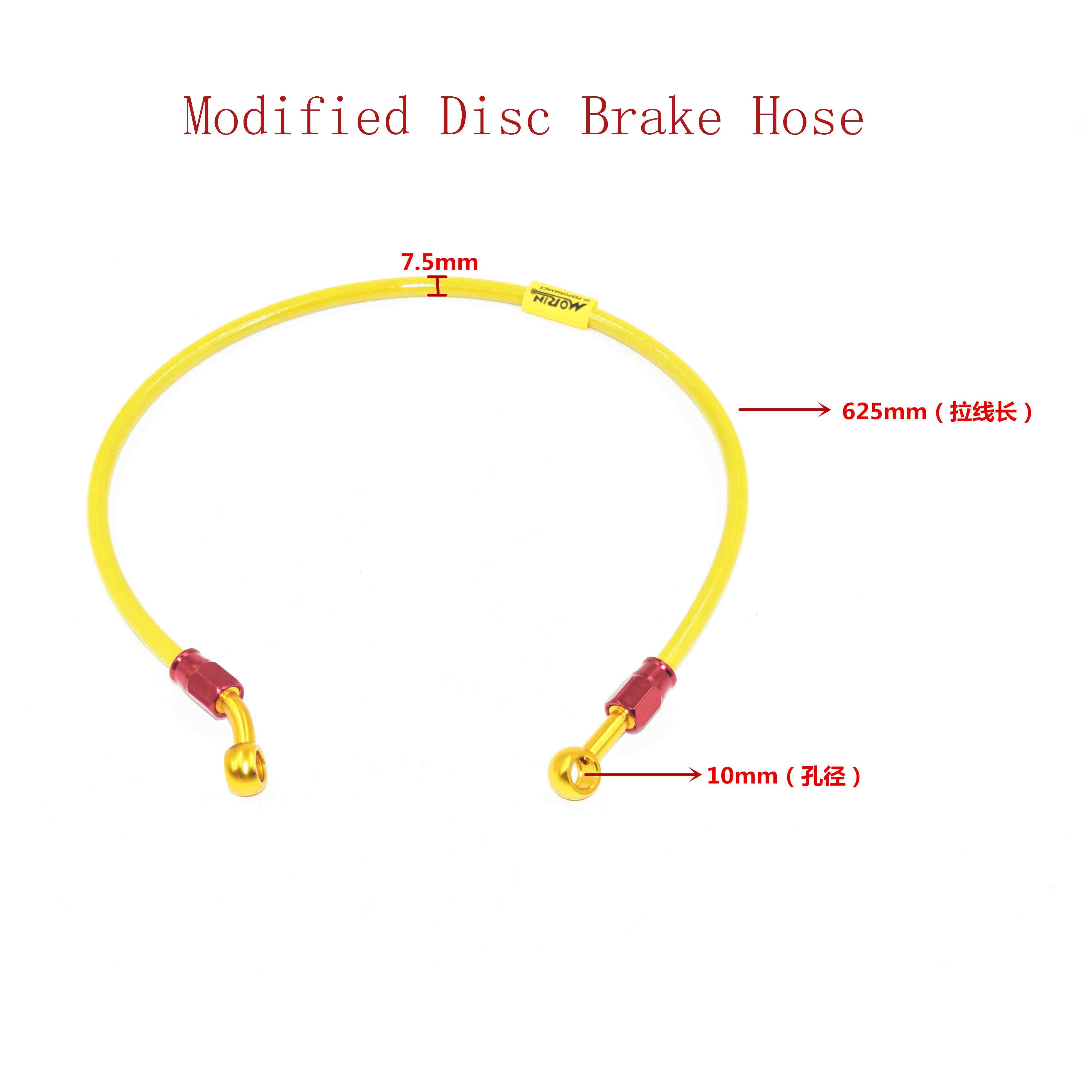Modified Disc Brake Hose 