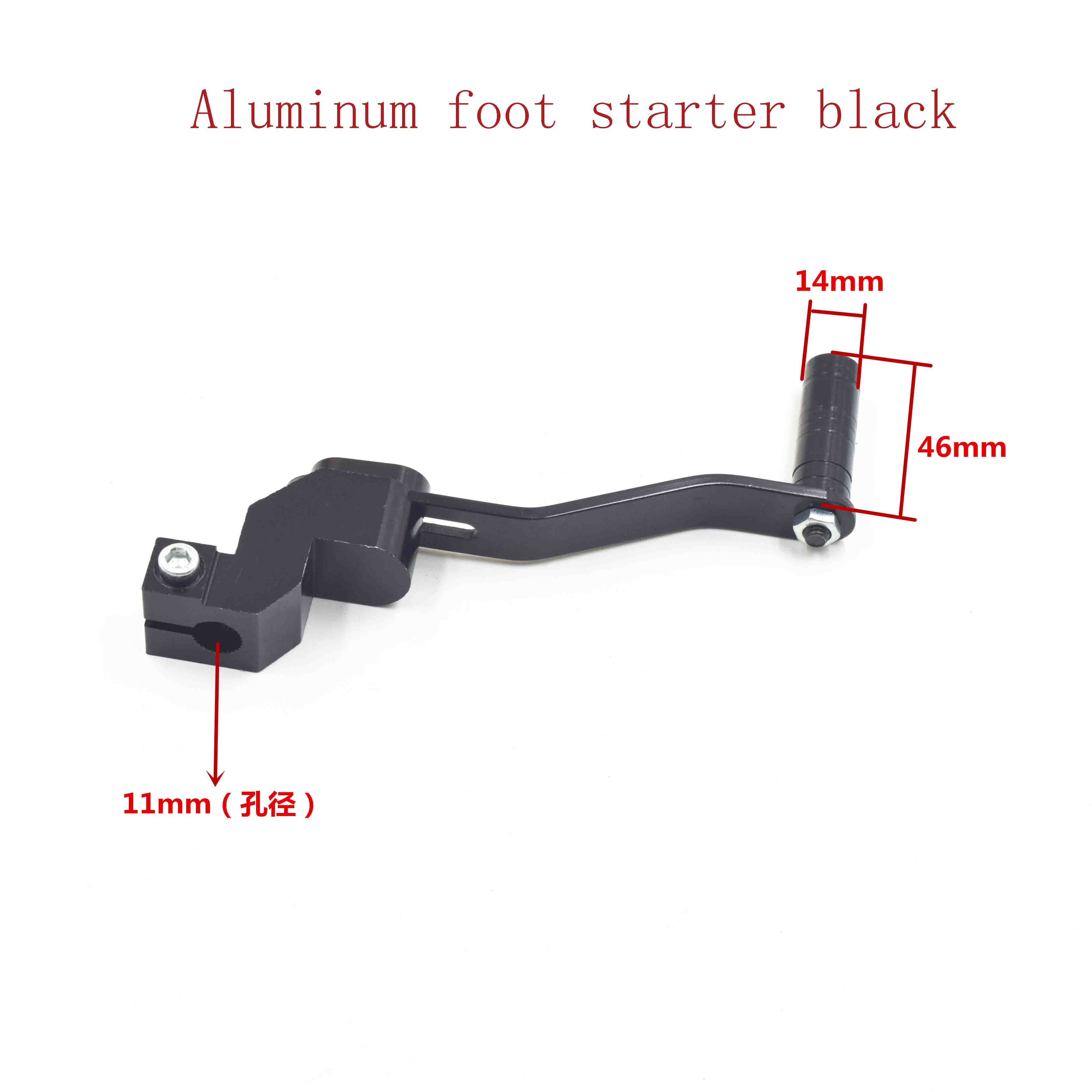 Aluminum foot starter black 