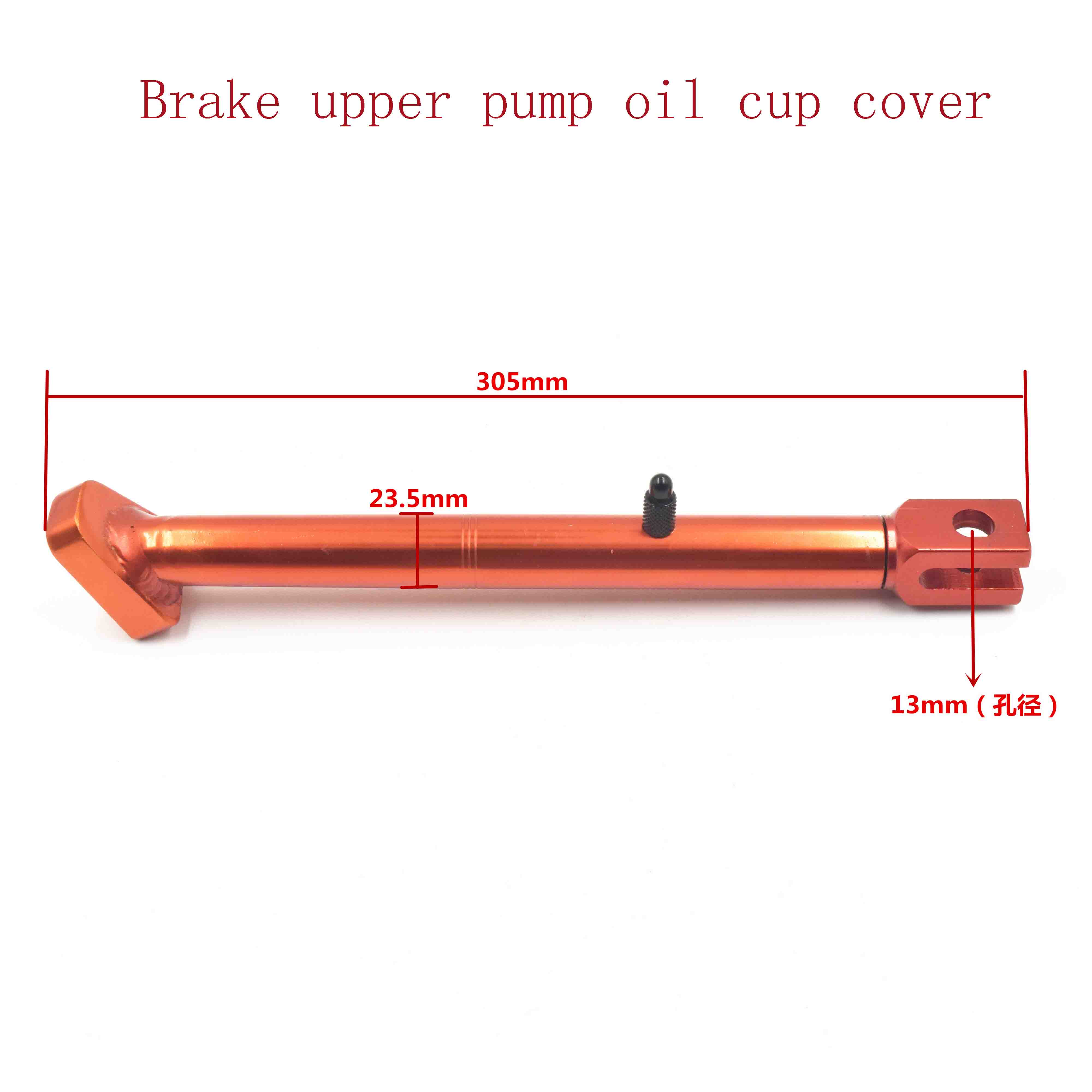 Brake upper pump oil cup cover 