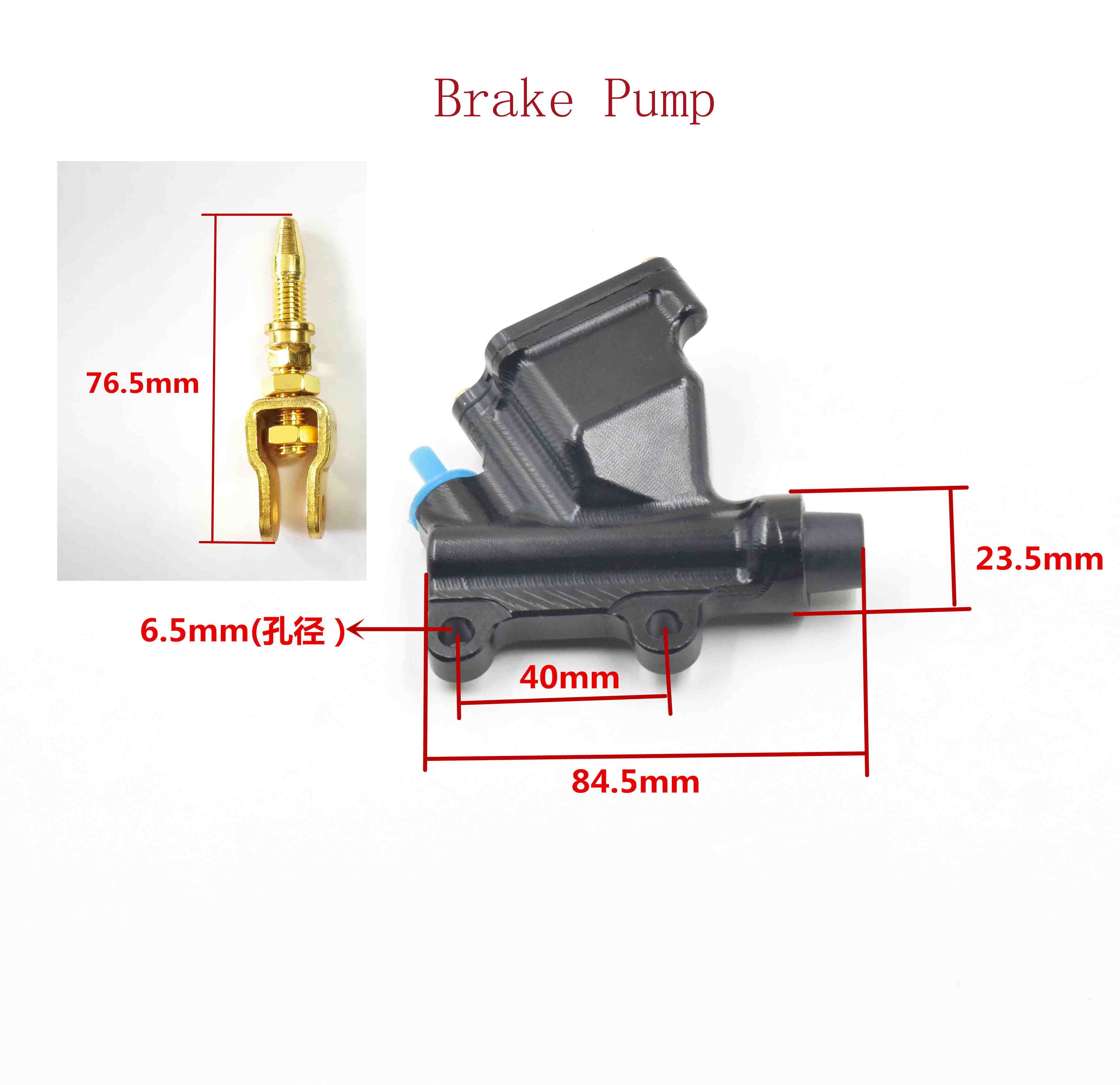 Brake pump 