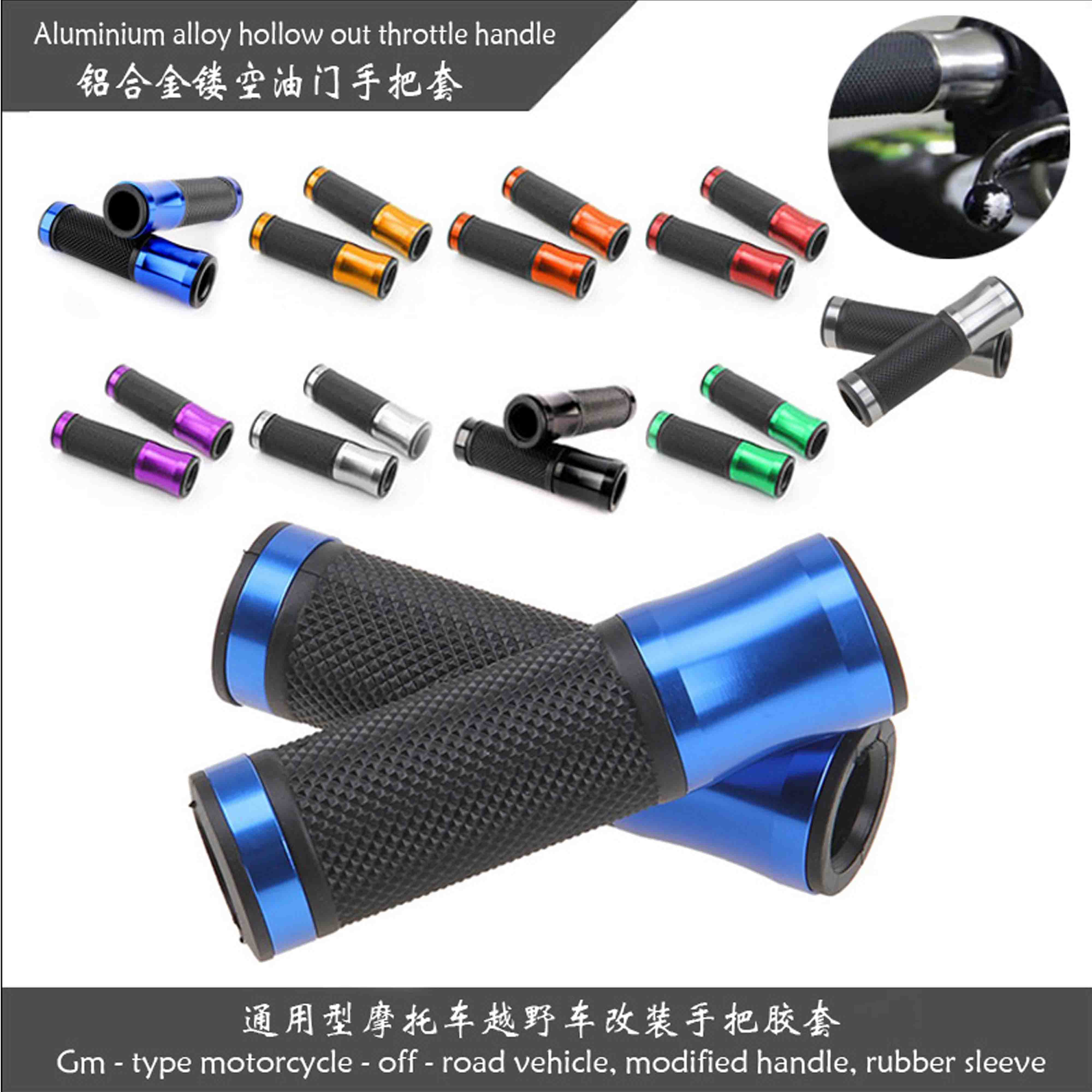 Aluminium alloy hollow out throttle handle 