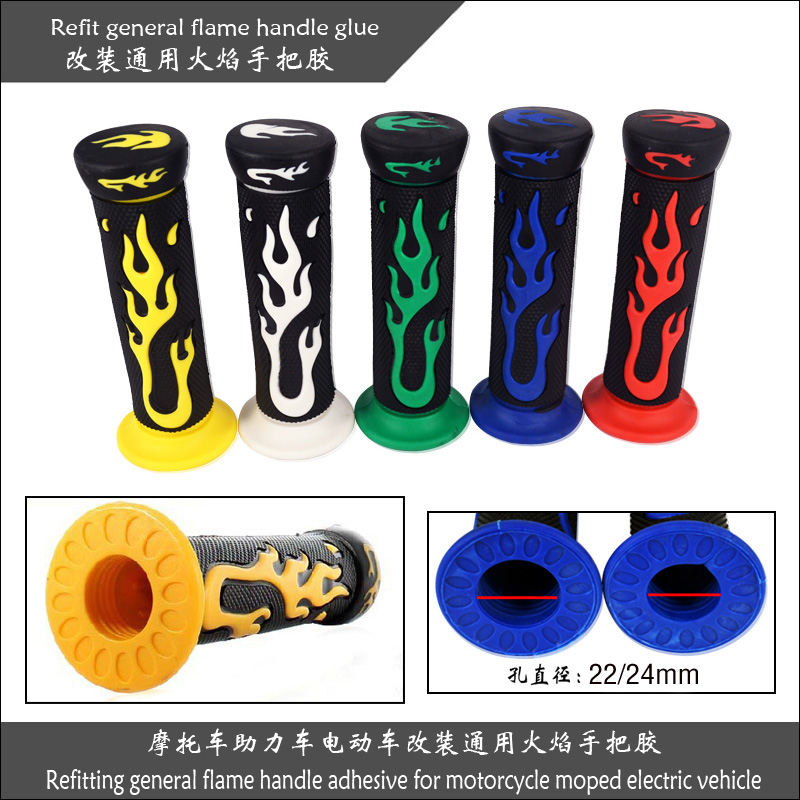 Refit general flame handle glue 