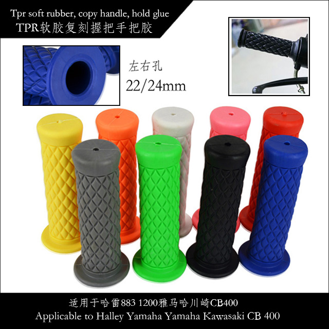 tpr sofe rubber coppy handles 