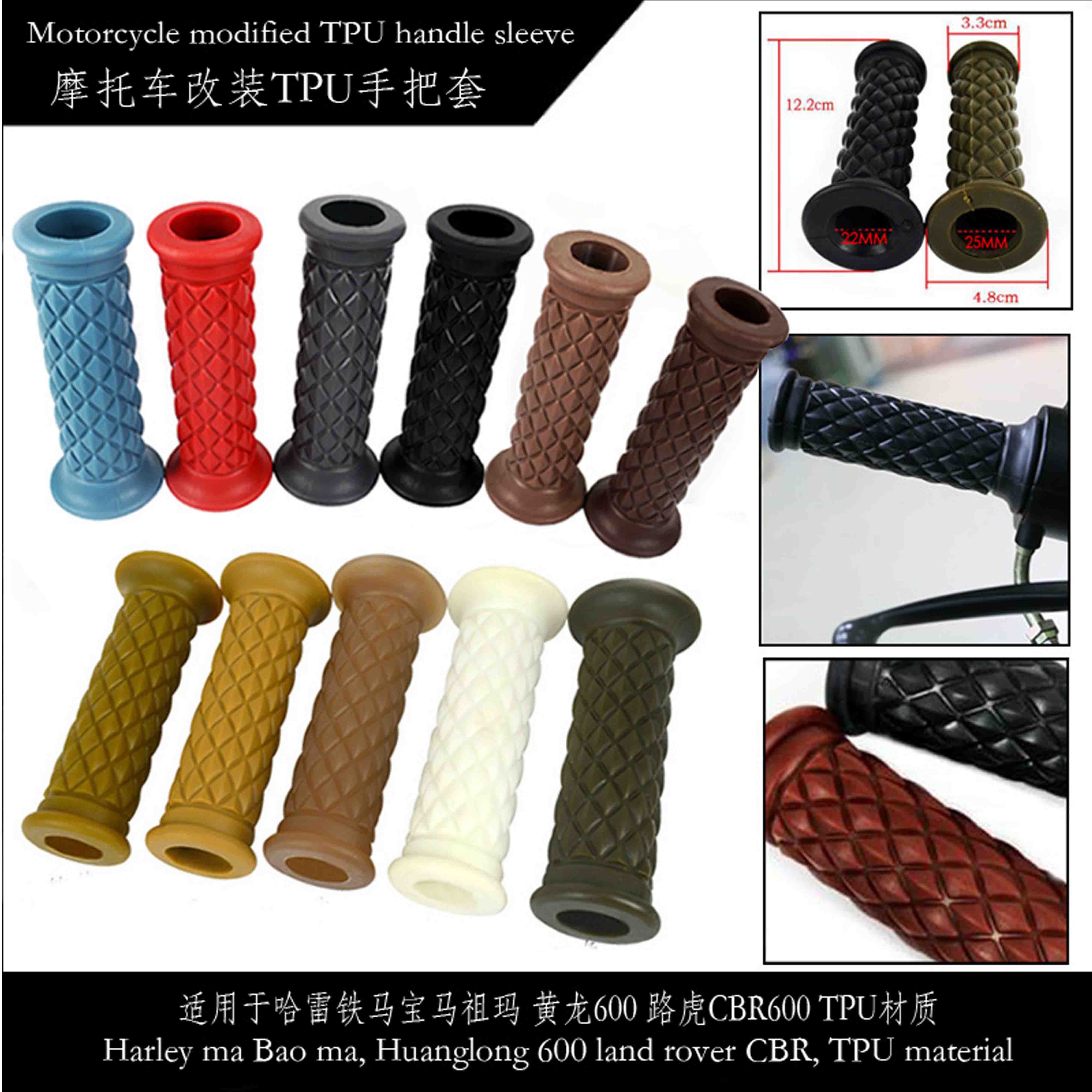 Harley-Handle Sleeve 