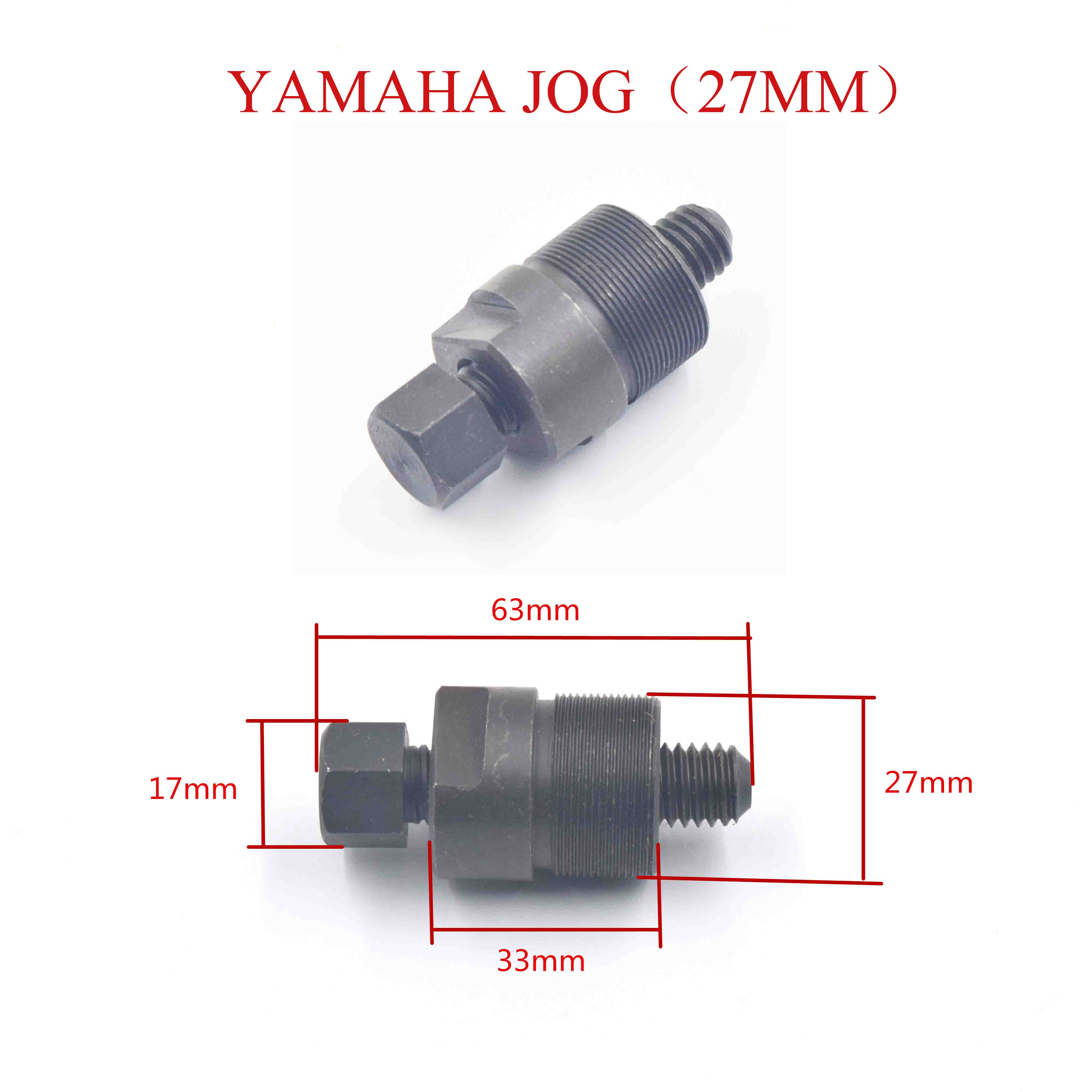 YAMAHA JOG（27MM） 