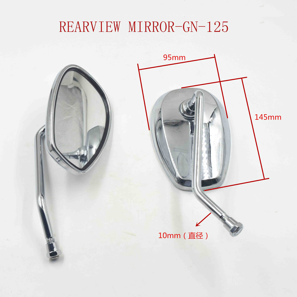 REARVIEW-MIRROR-GN-125 