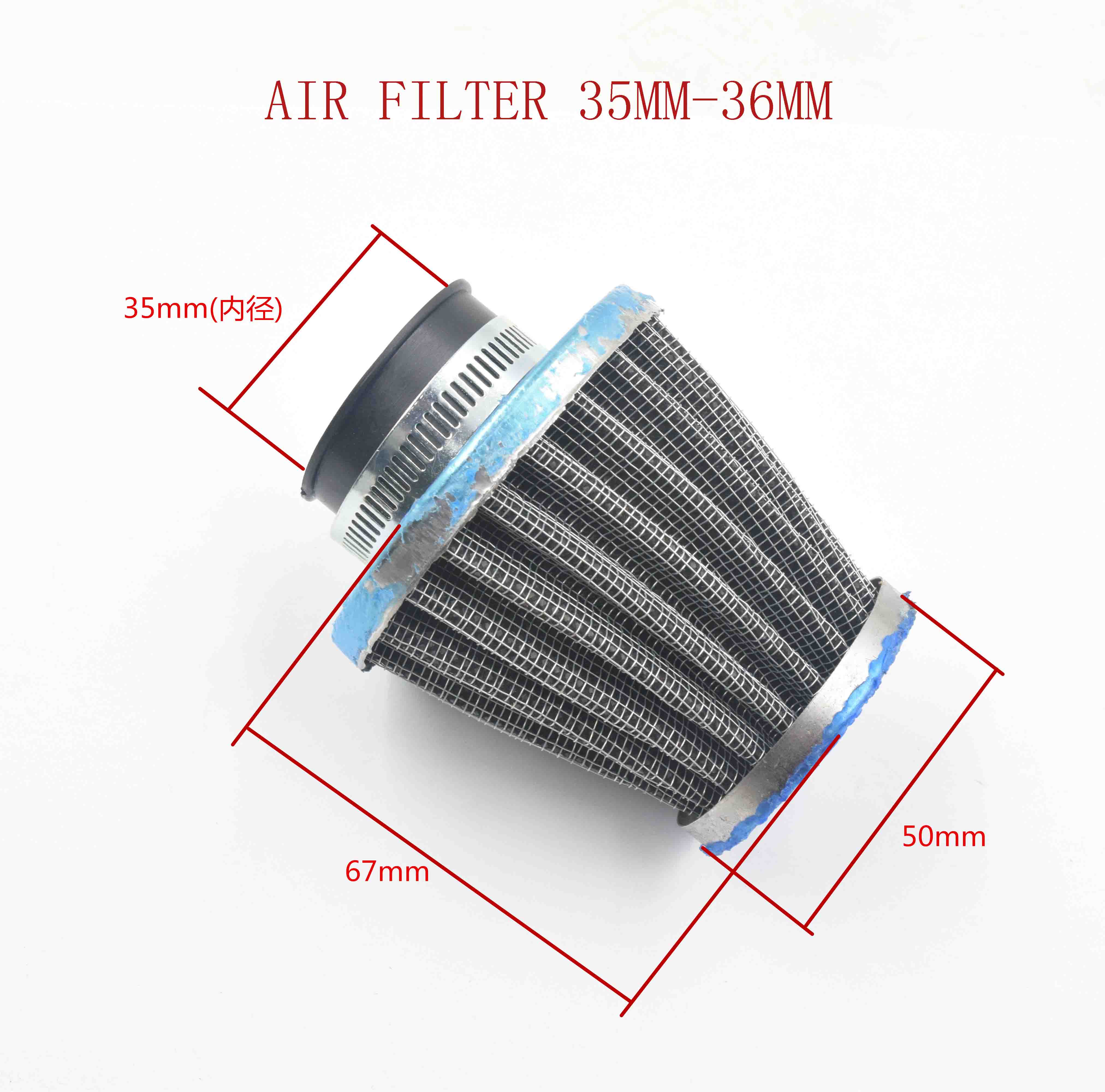 AIR FILTER 35MM-36MM 