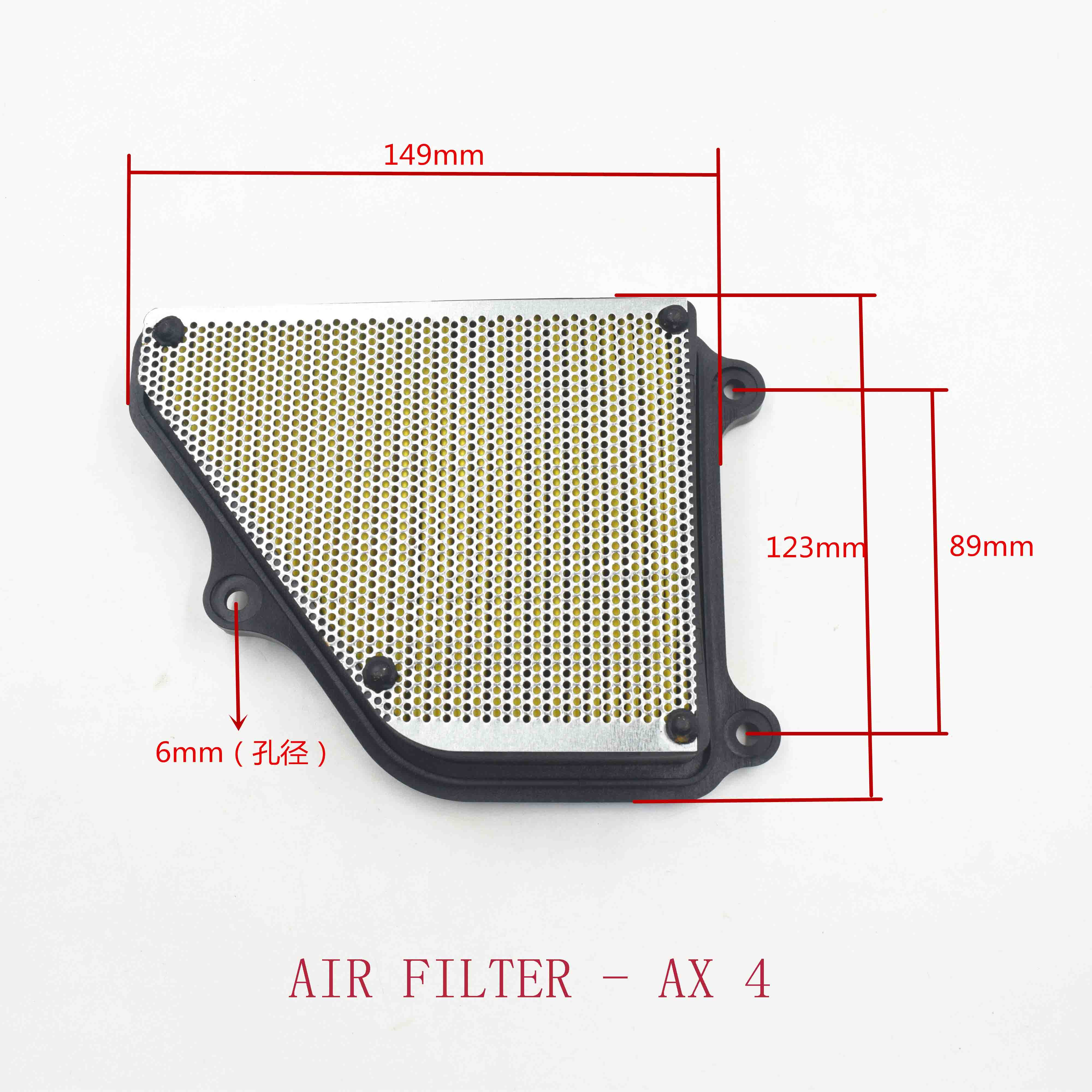 AIR FILTER - AX 4 
