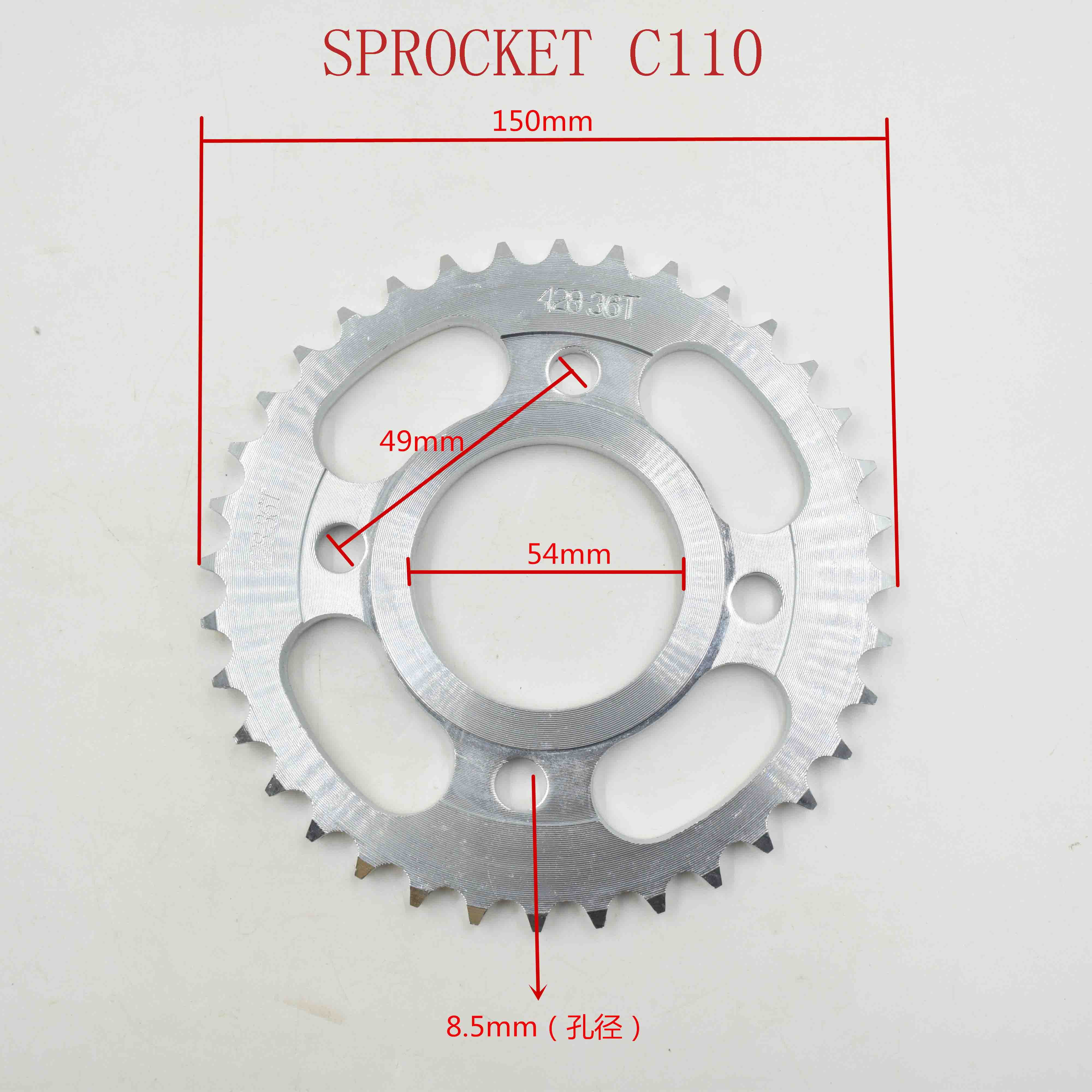 SPROCKET C110 