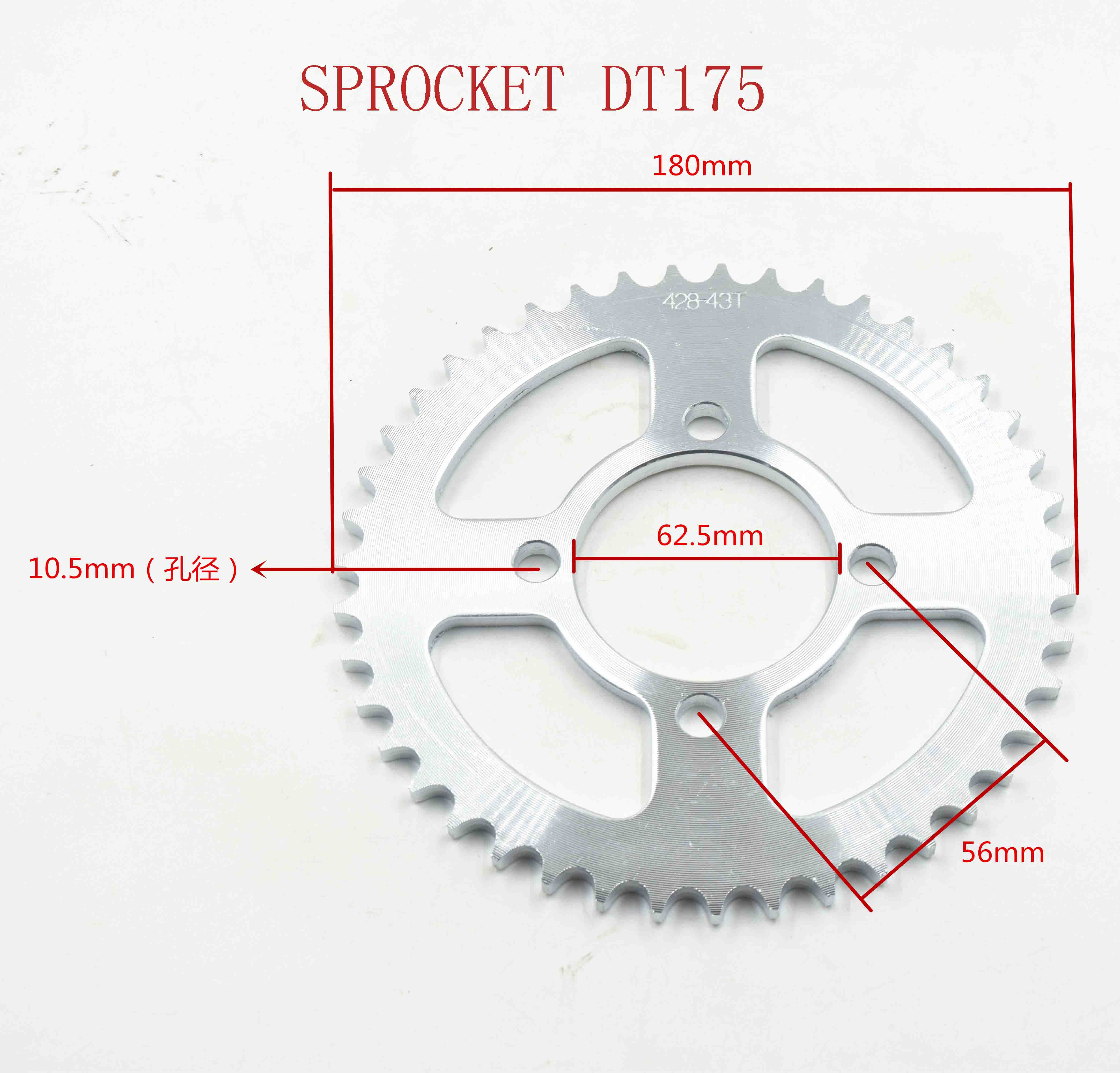 SPROCKET DT175 