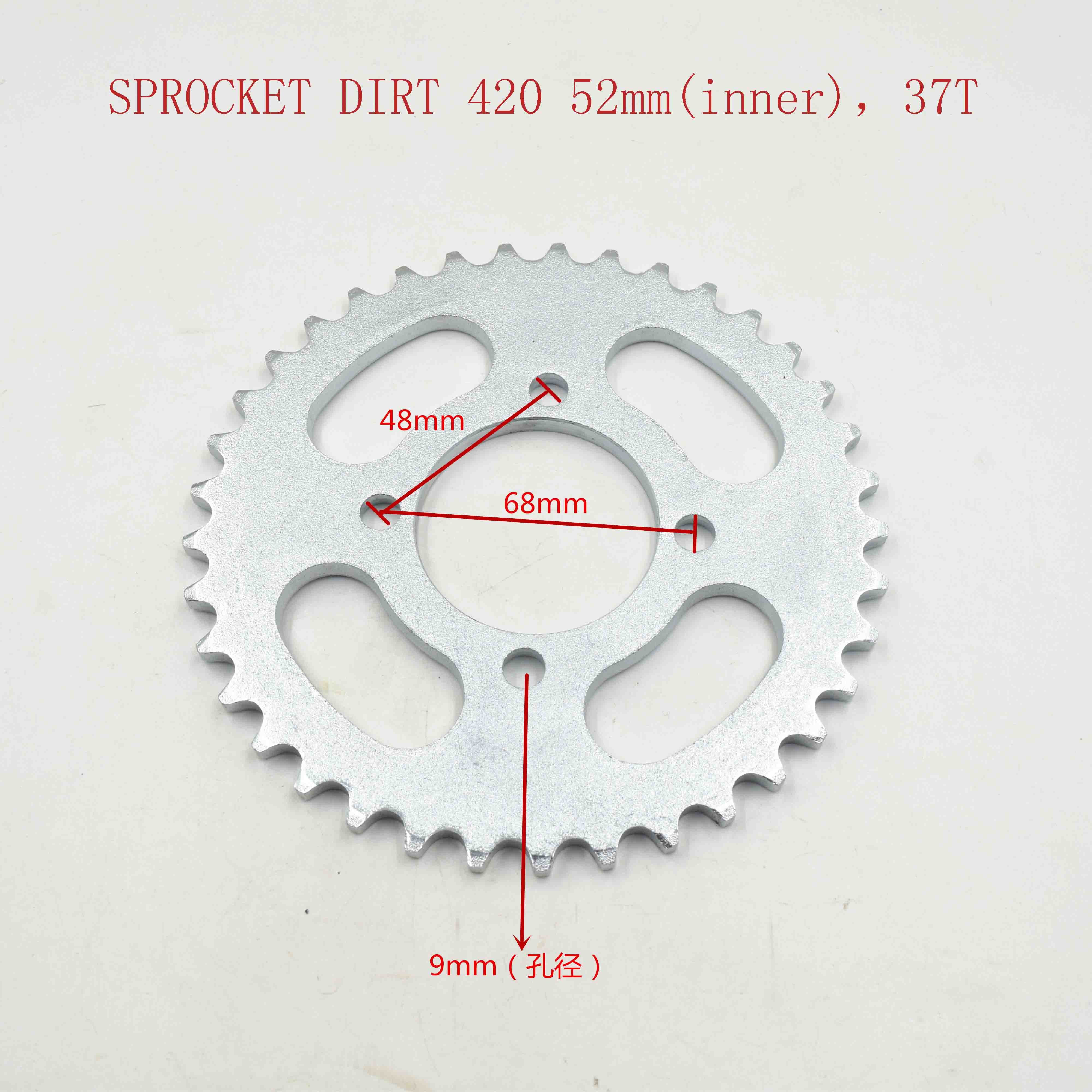 SPROCKET DIRT 420 52mm(inner)，37T 